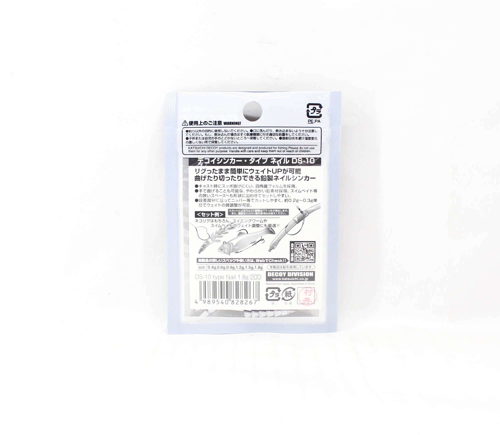 Decoy DS-10 Sinker Type Nail Size 1.8 grams (8267)