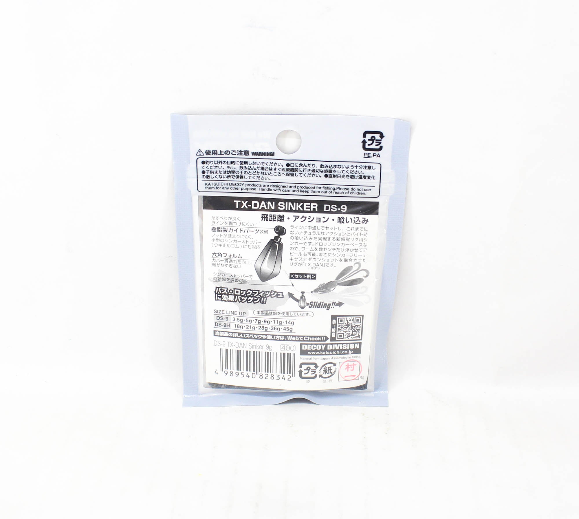 Decoy DS-9 Sinker Type TX Dan Sinker Size 9 grams (8342)