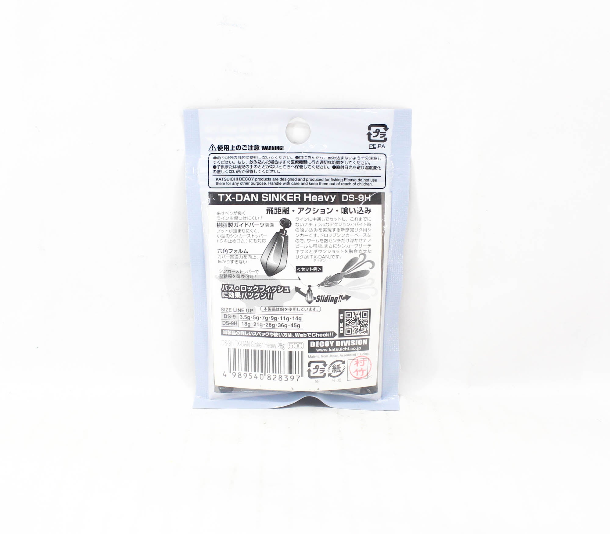 Decoy DS-9H Sinker Type TX Dan Sinker Size 28 grams (8397)