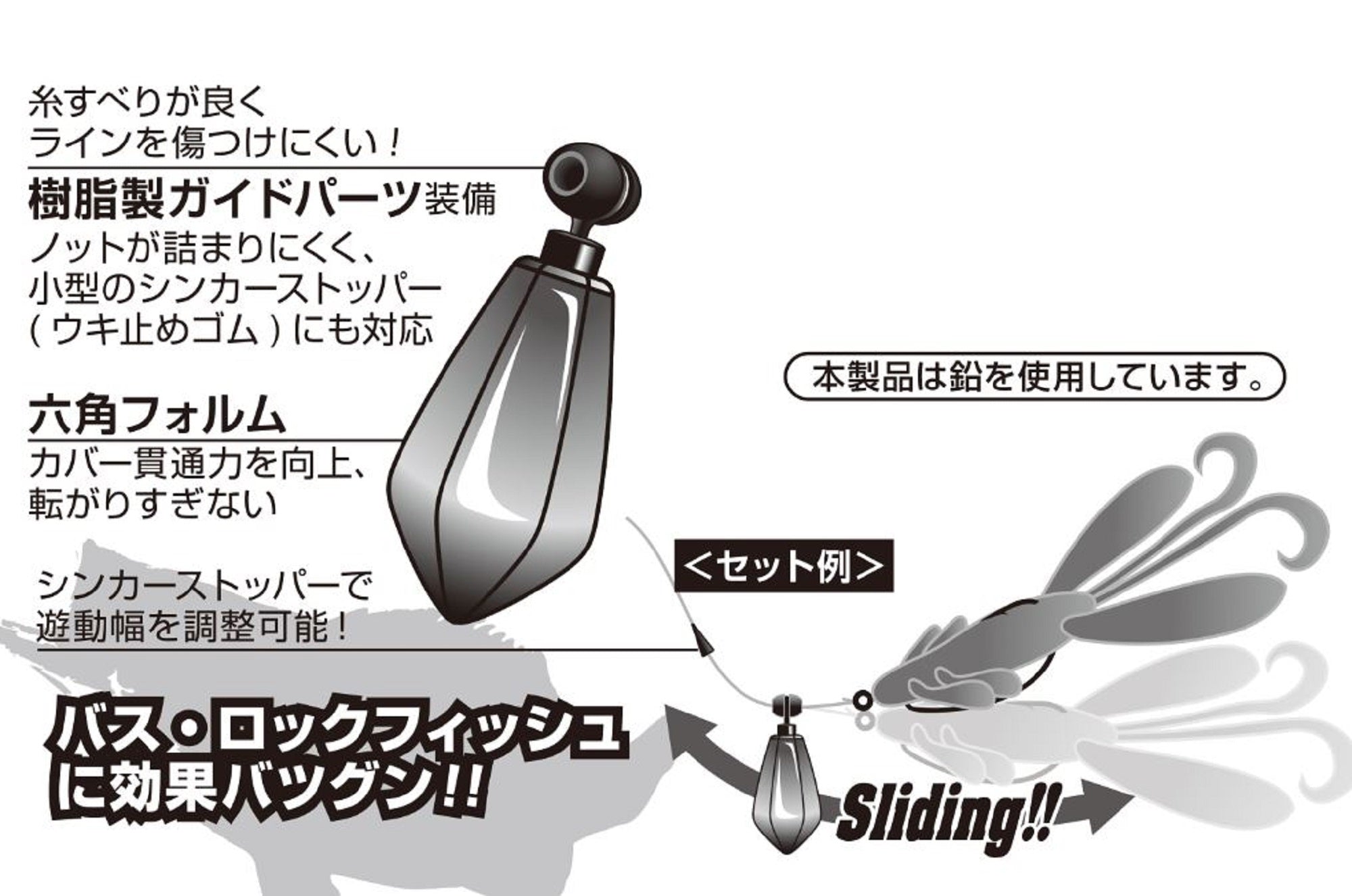 Decoy DS-9H Sinker Type TX Dan Sinker Size 45 grams (8410)