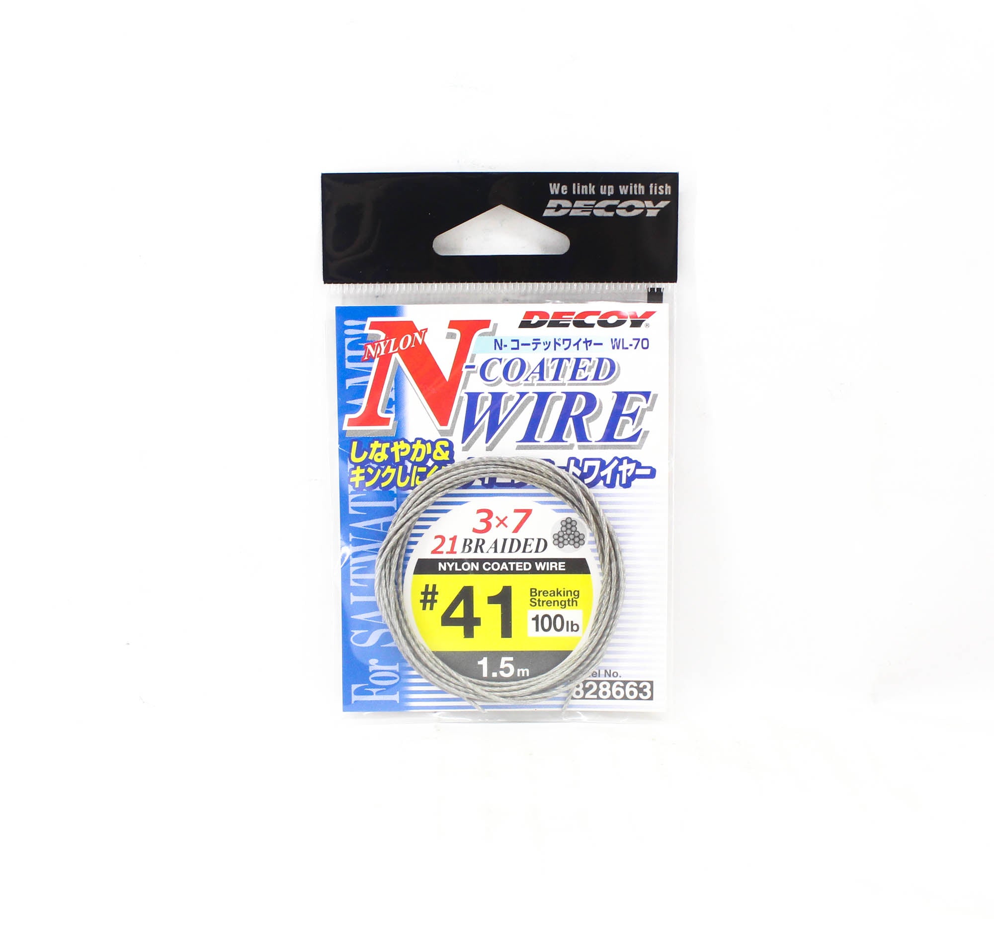 Decoy WL-70 Nylon Coated Wire Leader 21 Braid 1m Size 41 , 100lb (8663)