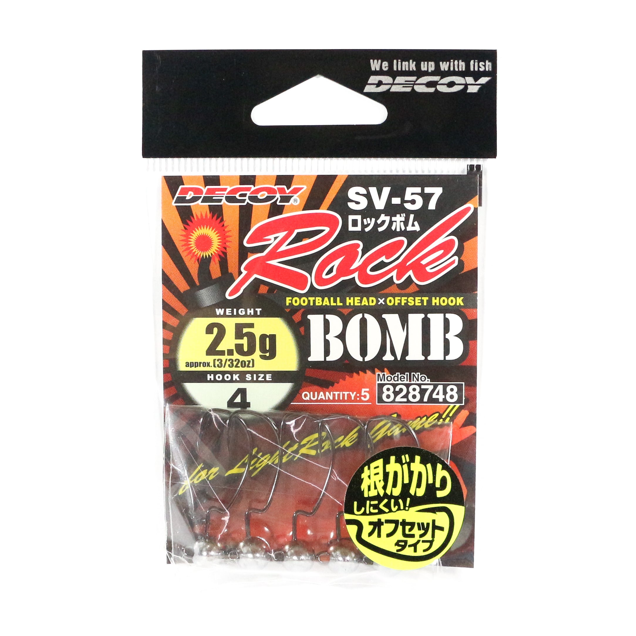 Decoy SV-57 Jig Head Rock Bomb Size 4 , 3/32 oz (8748)