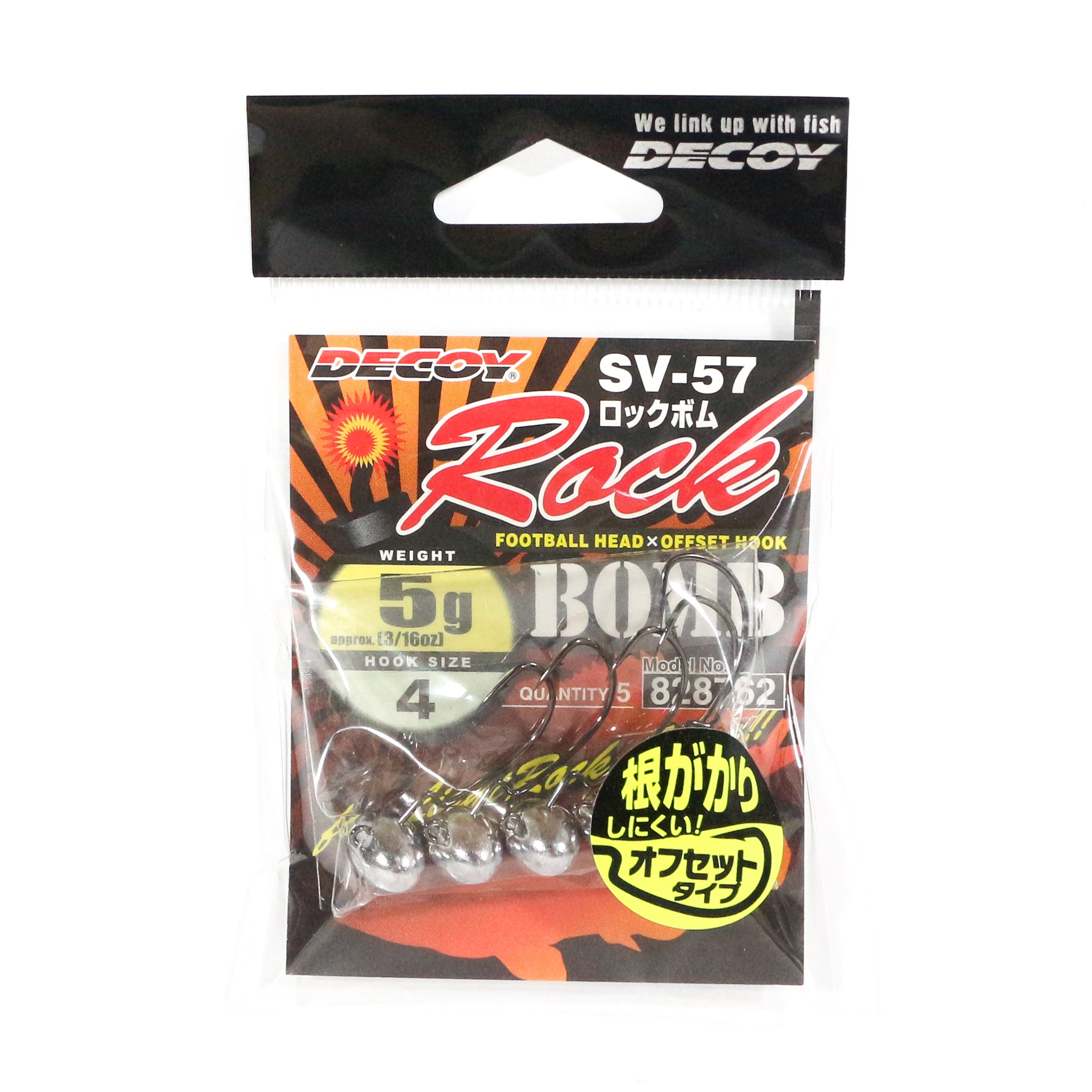 Decoy SV-57 Jig Head Rock Bomb Size 4 , 3/16 oz (8762)