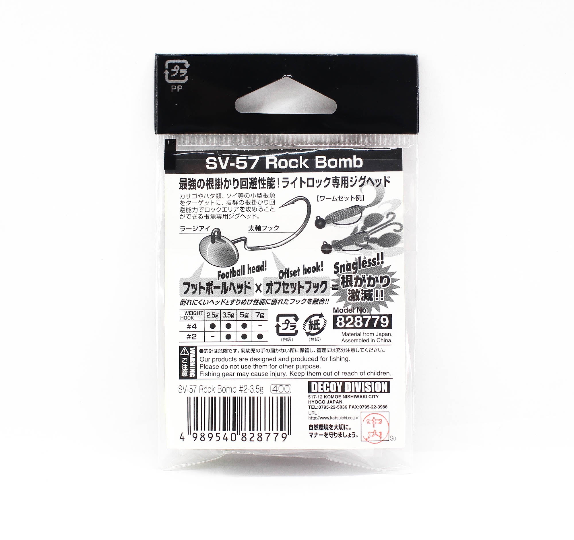 Decoy SV-57 Jig Head Rock Bomb Size 2 , 1/8 oz (8779)