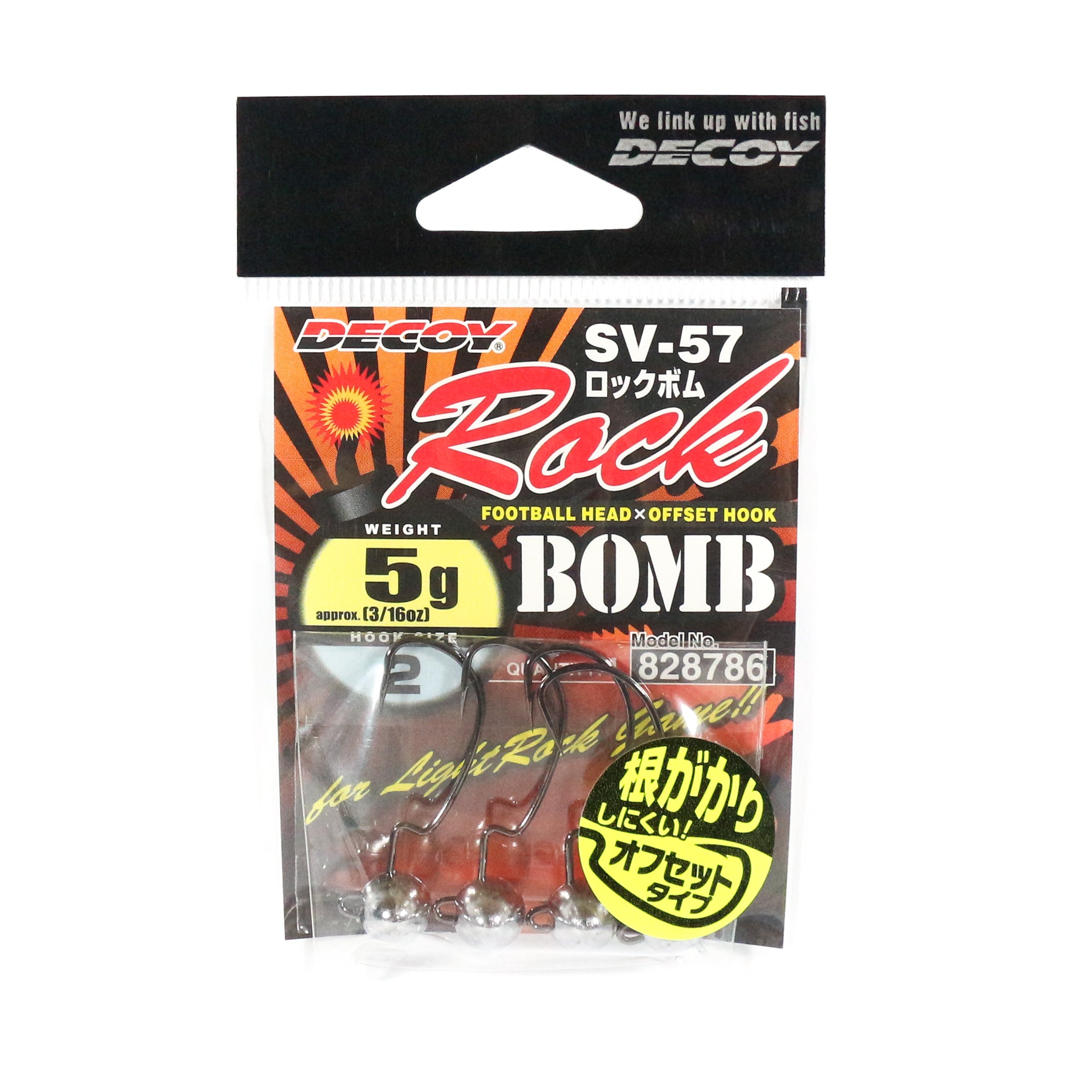 Decoy SV-57 Jig Head Rock Bomb Size 2 , 3/16 oz (8786)