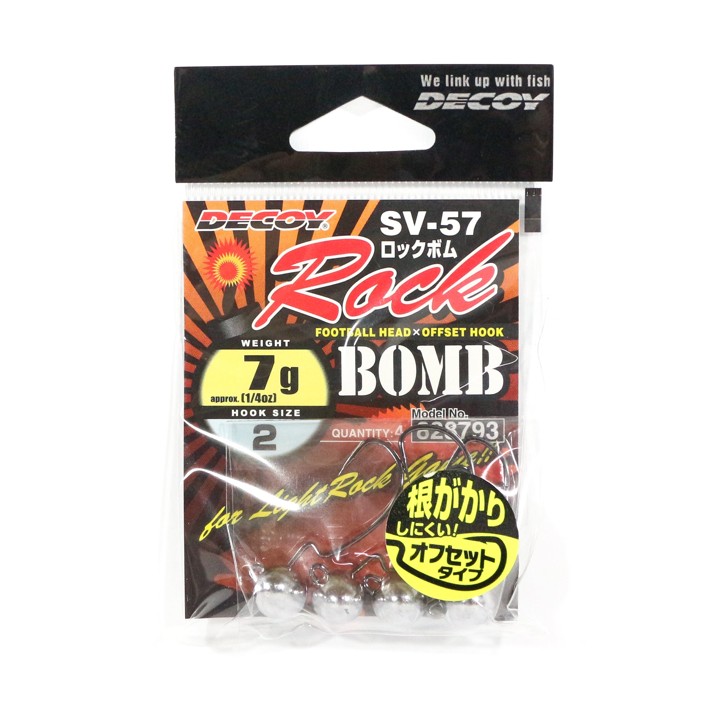 Decoy SV-57 Jig Head Rock Bomb Size 2 , 1/4 oz (8793)