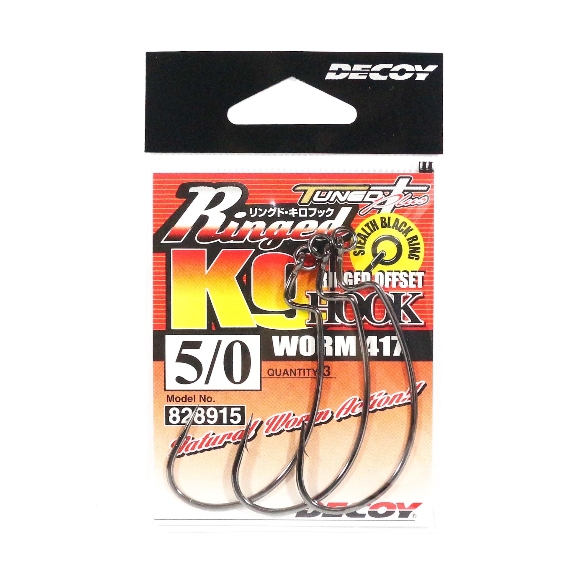 Decoy Worm 417 Ringed KG Hooks Size 5/0 (8915)