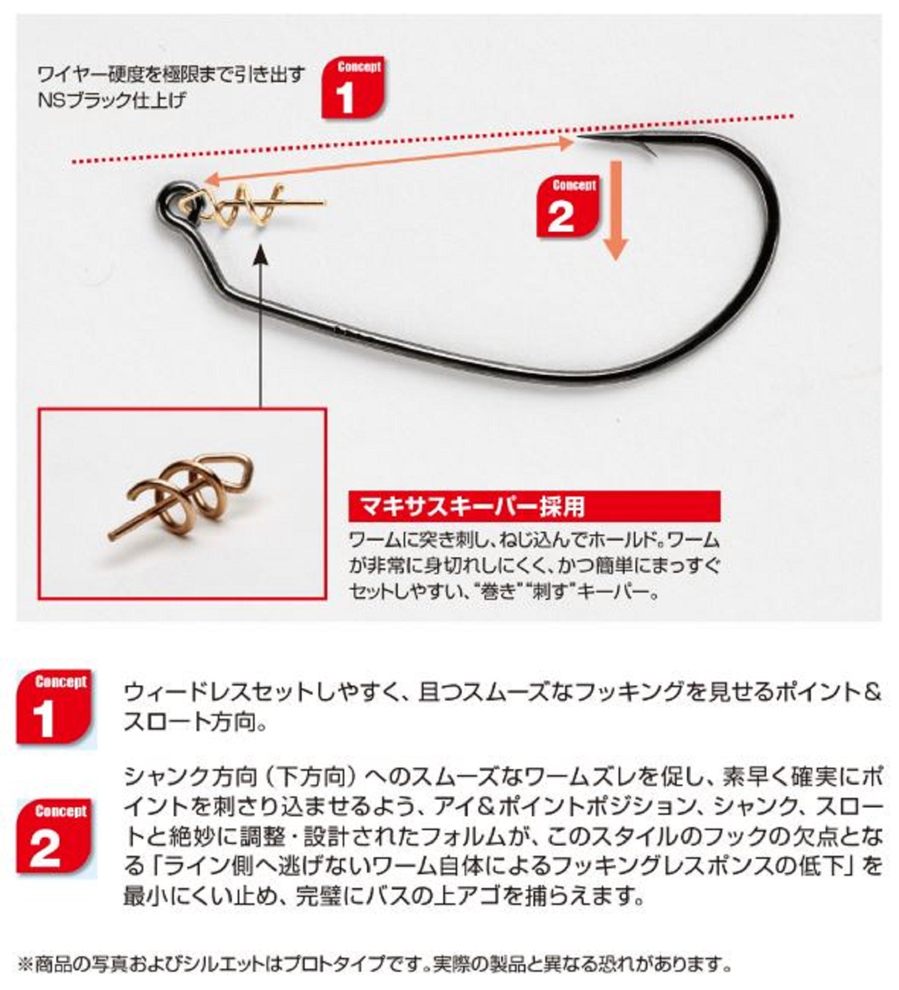 Decoy Worm 30 Makisasu Worm Hooks Size 3 (8939)