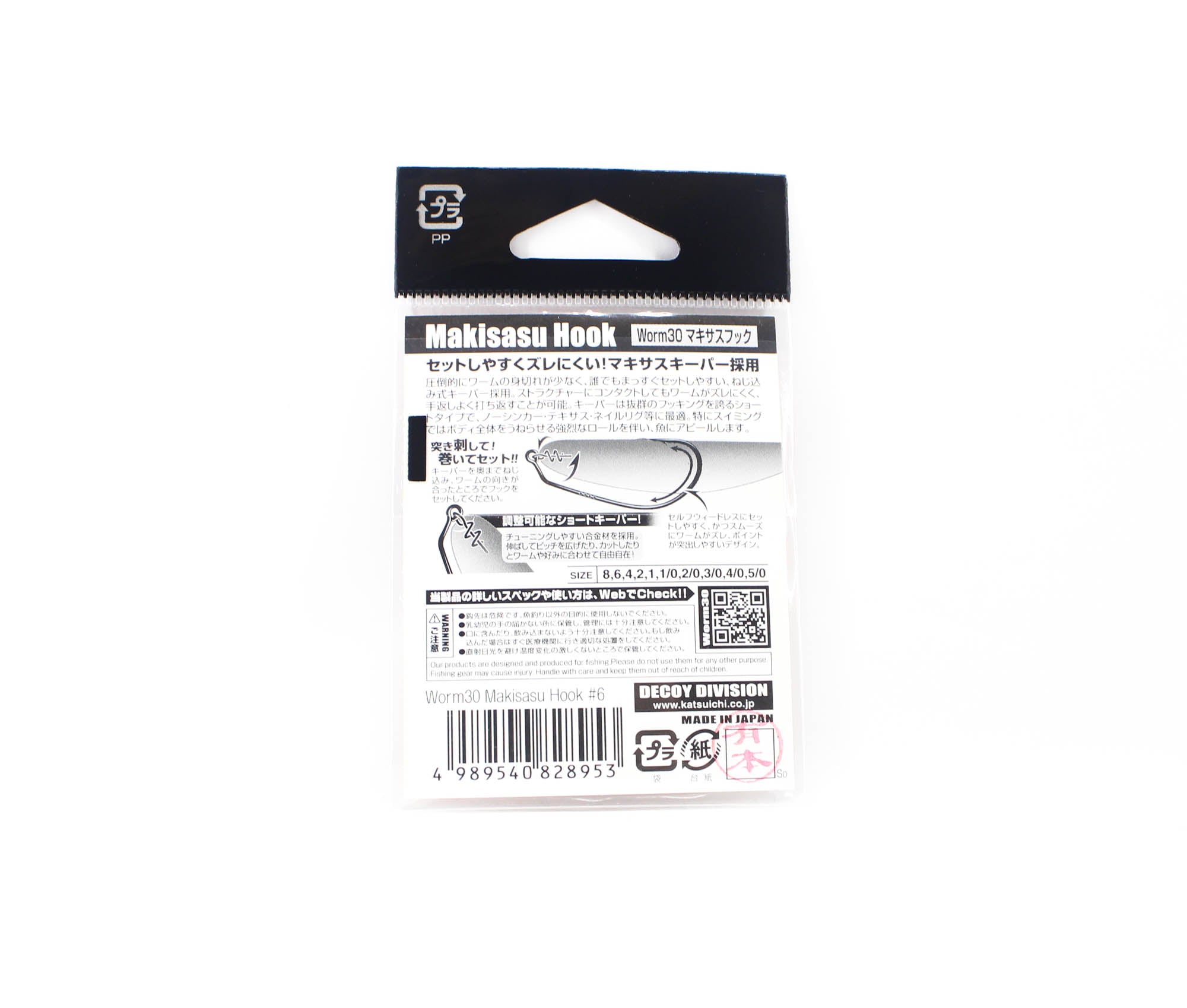 Decoy Worm 30 Makisasu Worm Hooks Size 6 (8953)