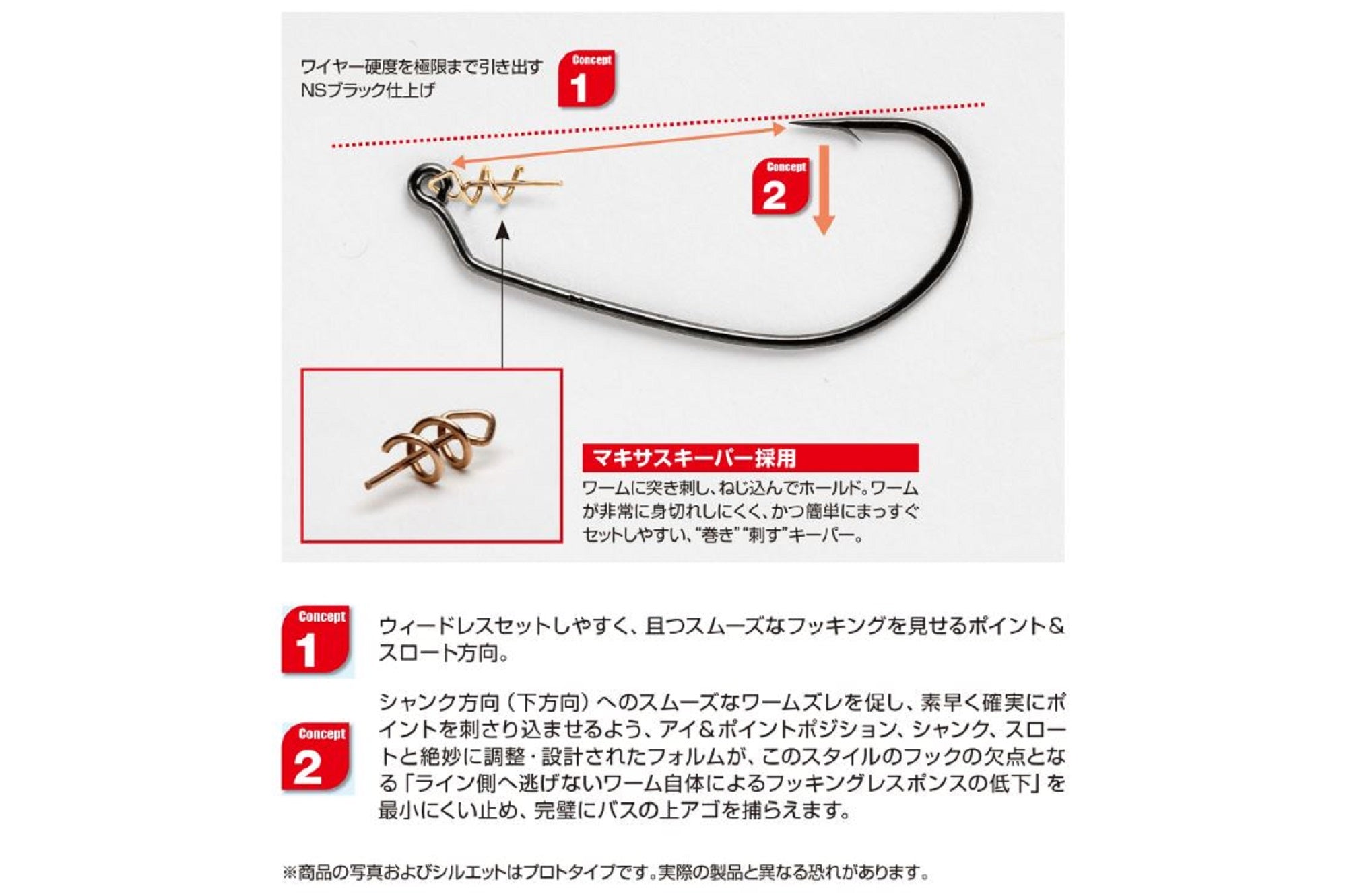 Decoy Worm 30 Makisasu Worm Hooks Size 6 (8953)