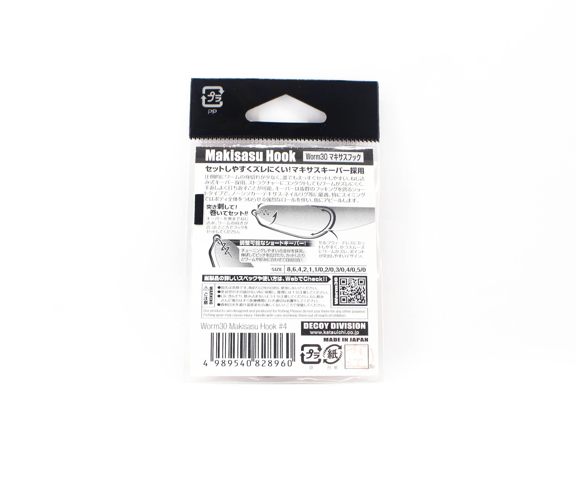 Decoy Worm 30 Makisasu Worm Hooks Size 4 (8960)