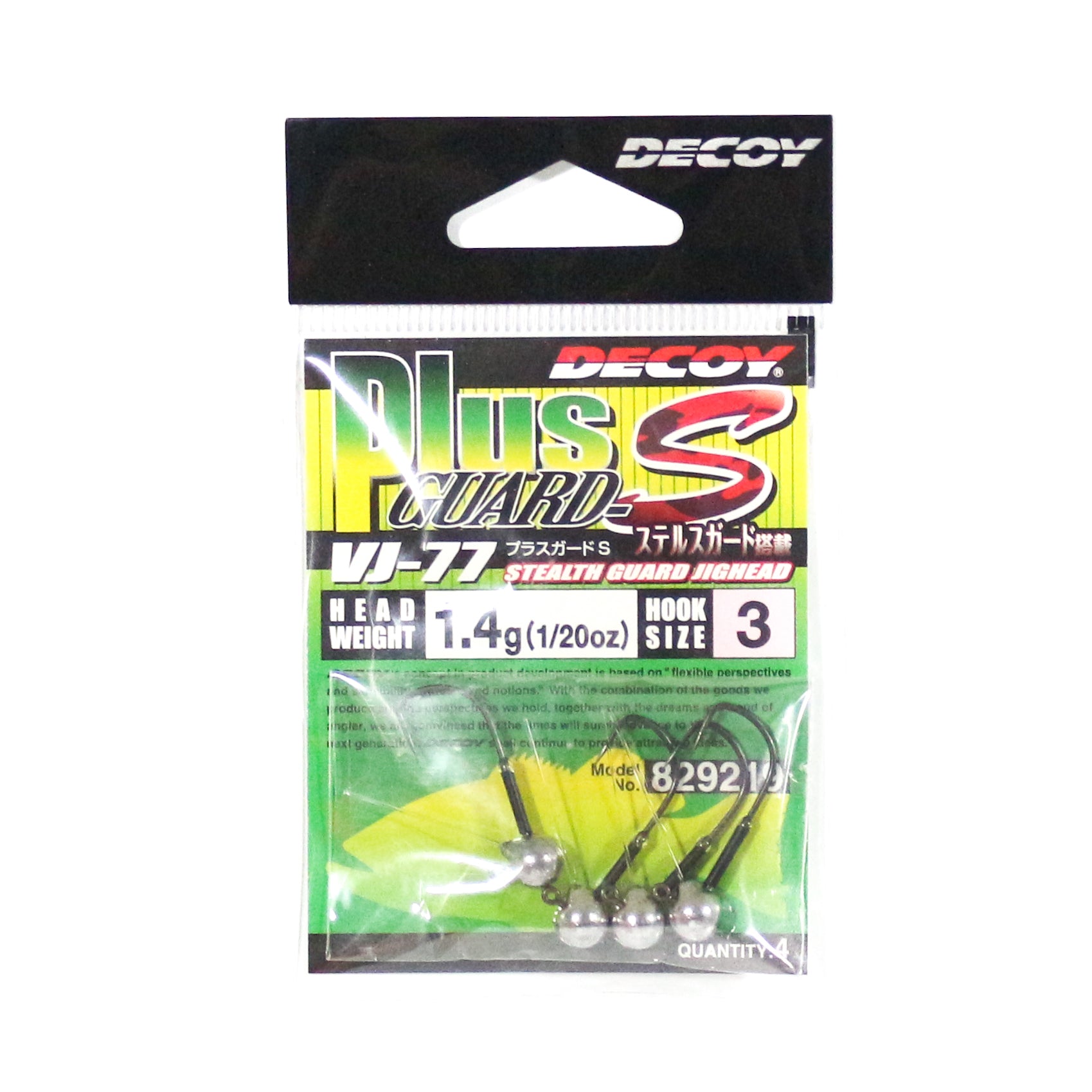 Decoy VJ-77 Jig Head Plus Guard S Size 3 , 1.4 grams (9219)