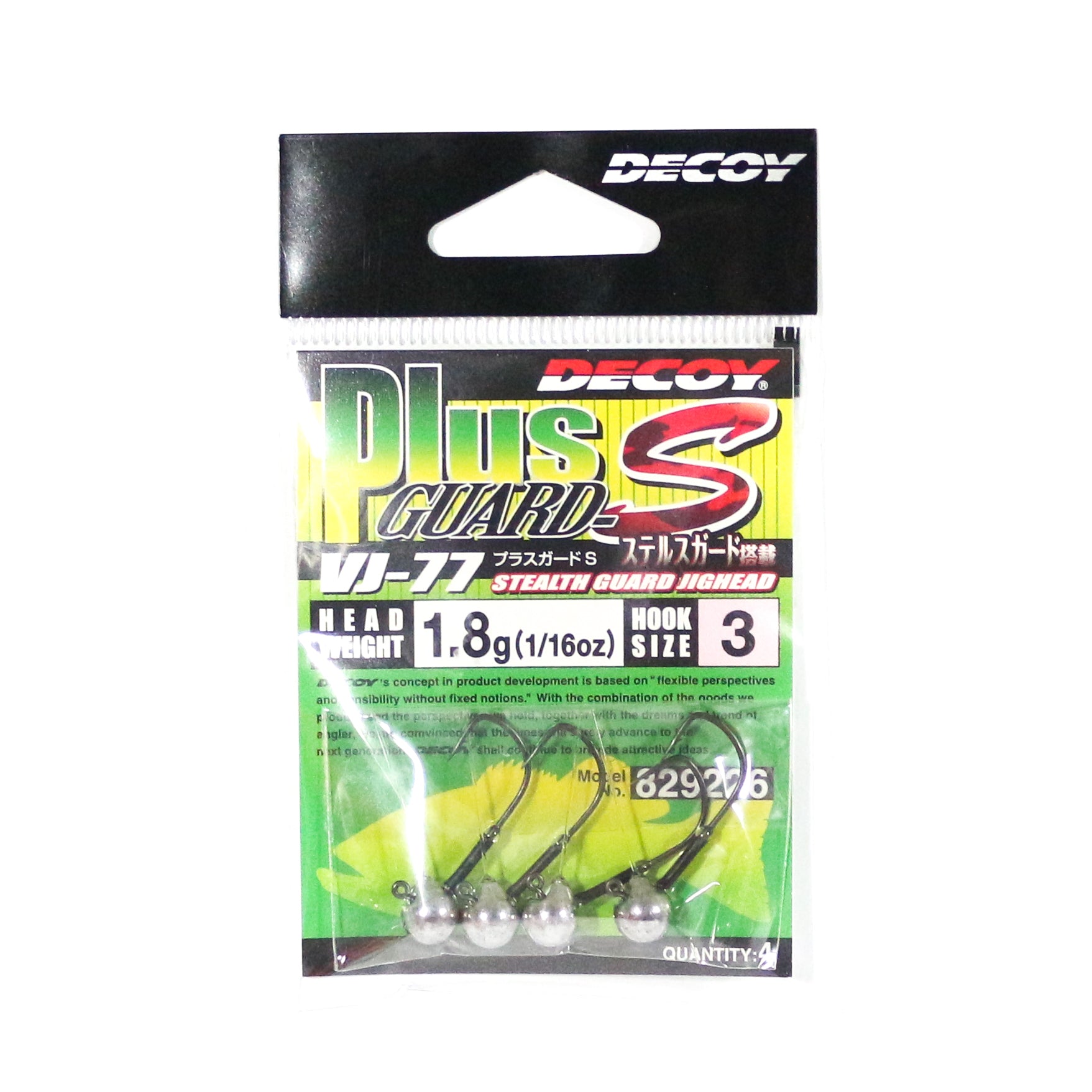 Decoy VJ-77 Jig Head Plus Guard S Size 3 , 1.8 grams (9226)