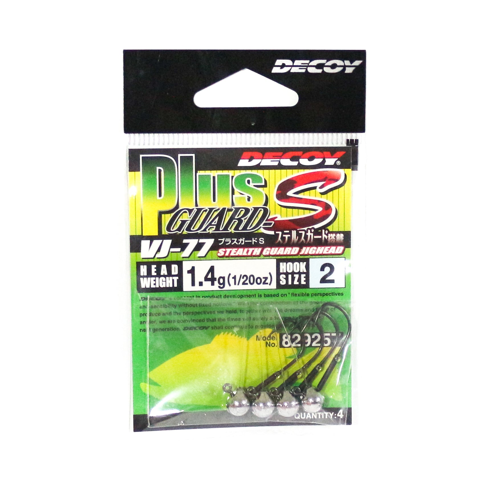 Decoy VJ-77 Jig Head Plus Guard S Size 2 , 1.4 grams (9257)