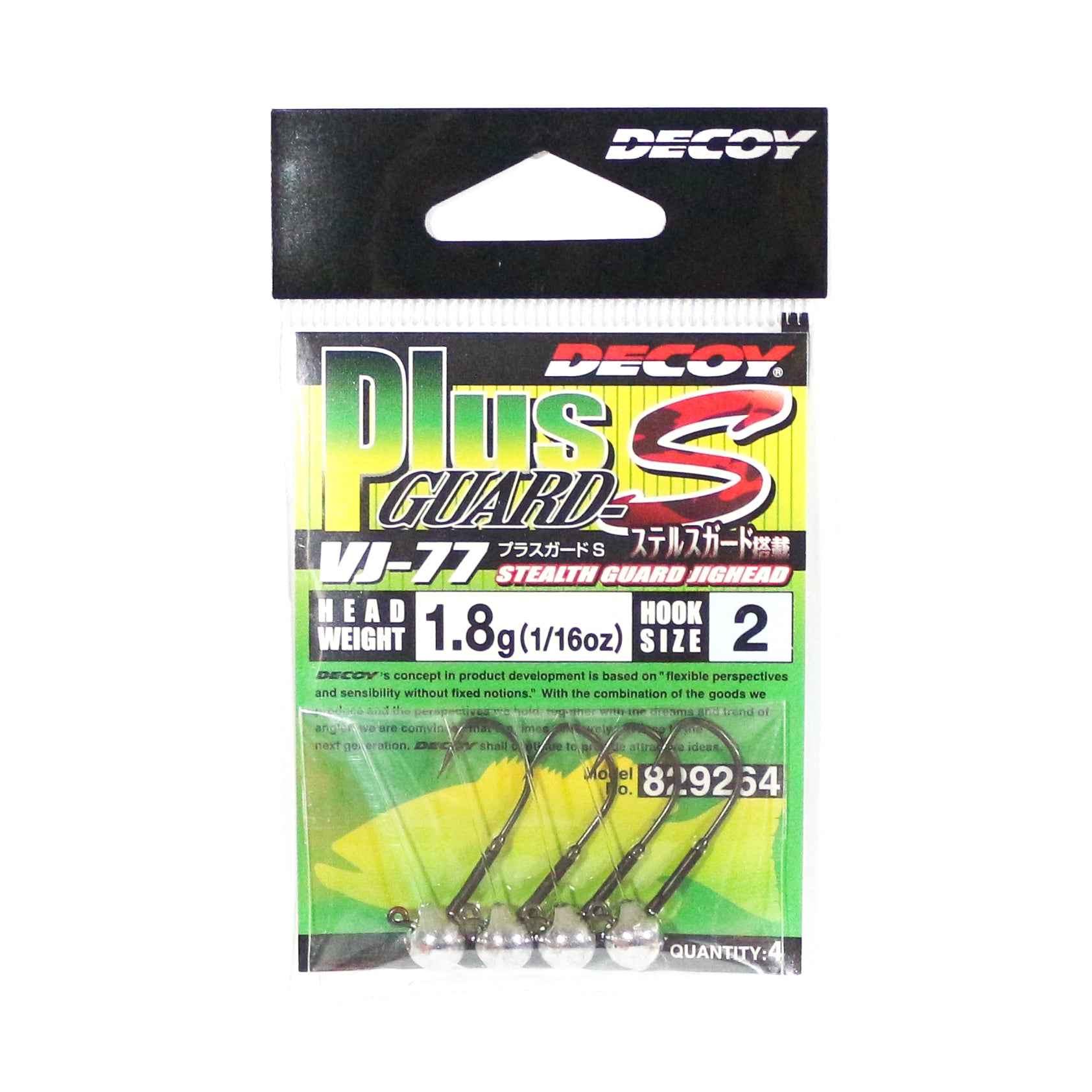 Decoy VJ-77 Jig Head Plus Guard S Size 2 , 1.8 grams (9264)
