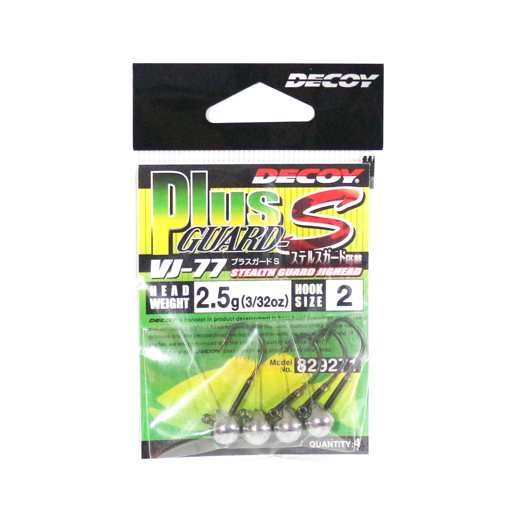 Decoy VJ-77 Jig Head Plus Guard S Size 2 , 2.5 grams (9271)
