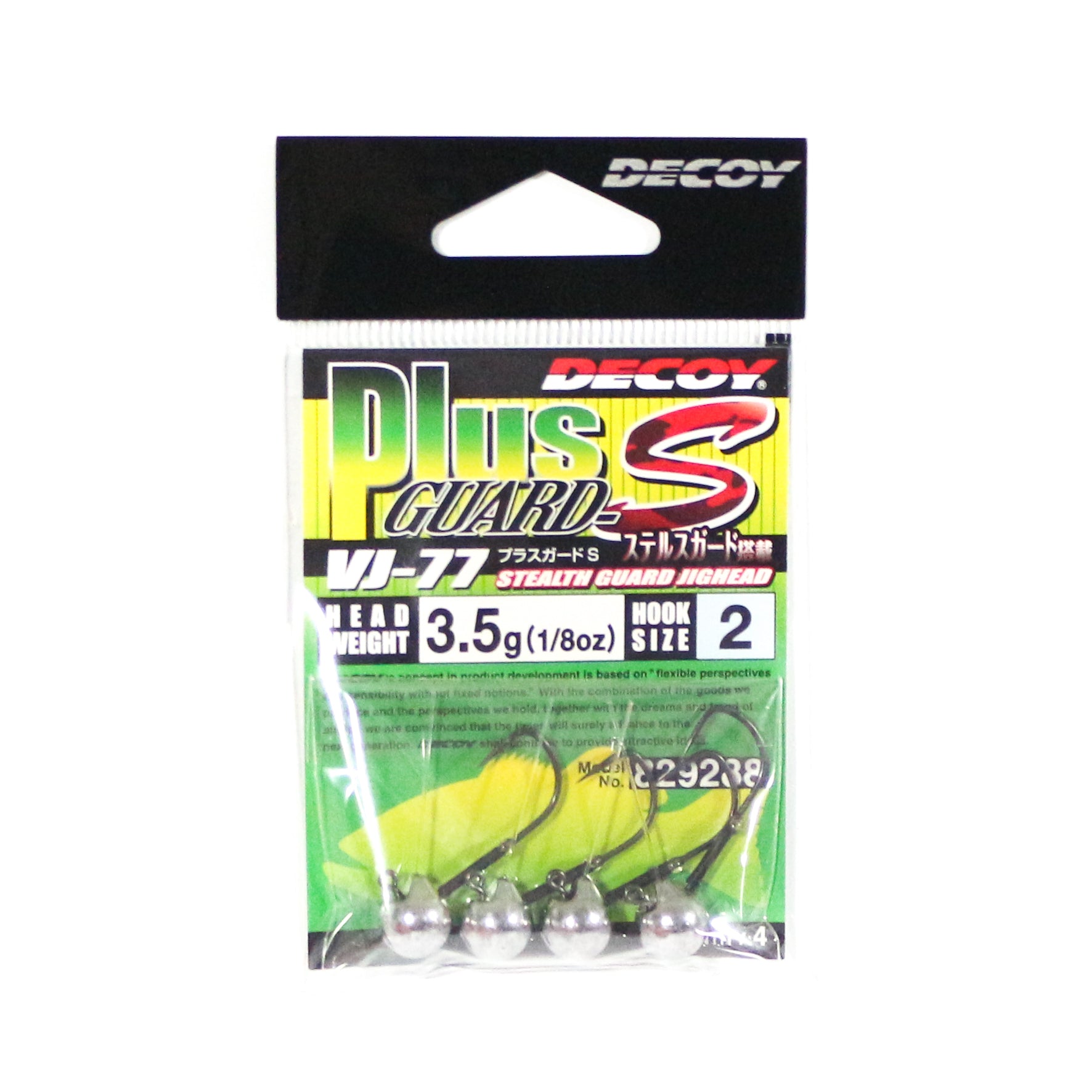 Decoy VJ-77 Jig Head Plus Guard S Size 2 , 3.5 grams (9288)