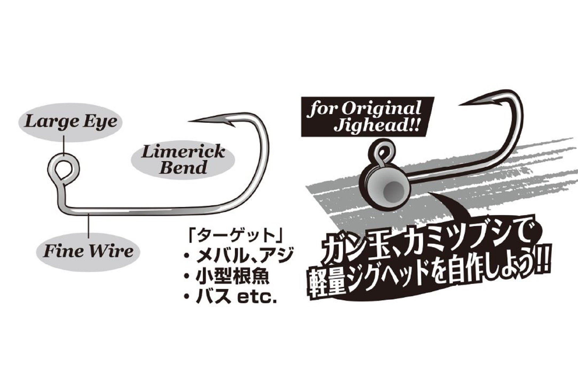 Decoy Jig-51 Limerick Fine Jig Hook Size 4 (9462)