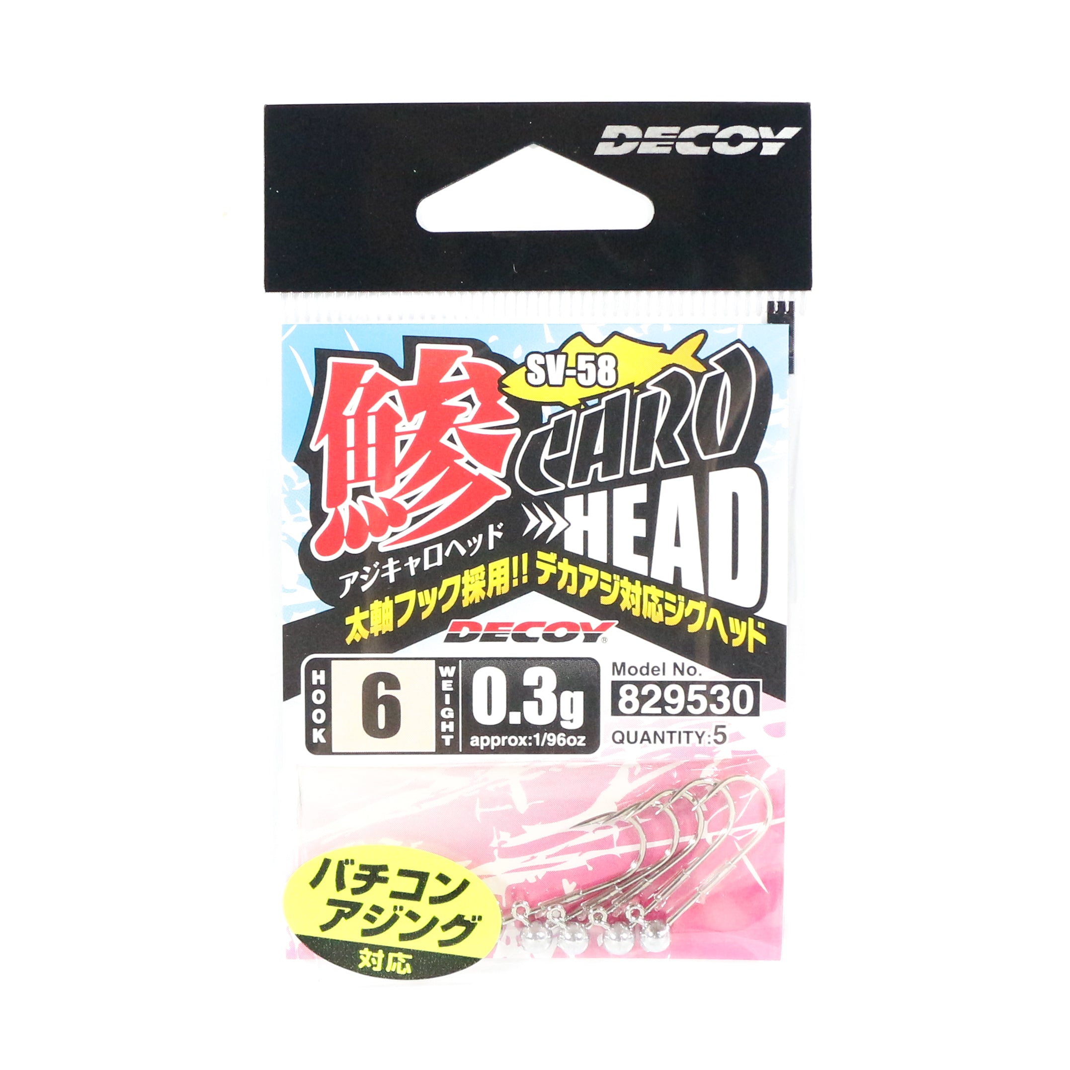 Decoy SV-58 Jig Head Aji Caro Head Size 6 , 0.3 grams (9530)