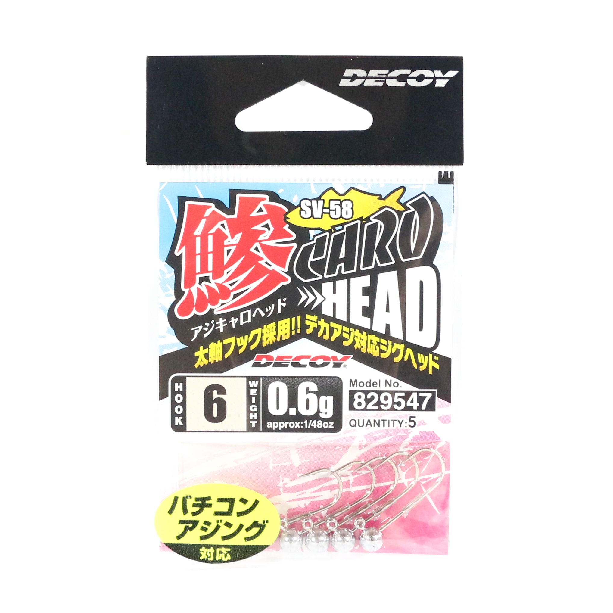 Decoy SV-58 Jig Head Aji Caro Head Size 6 , 0.6 grams (9547)