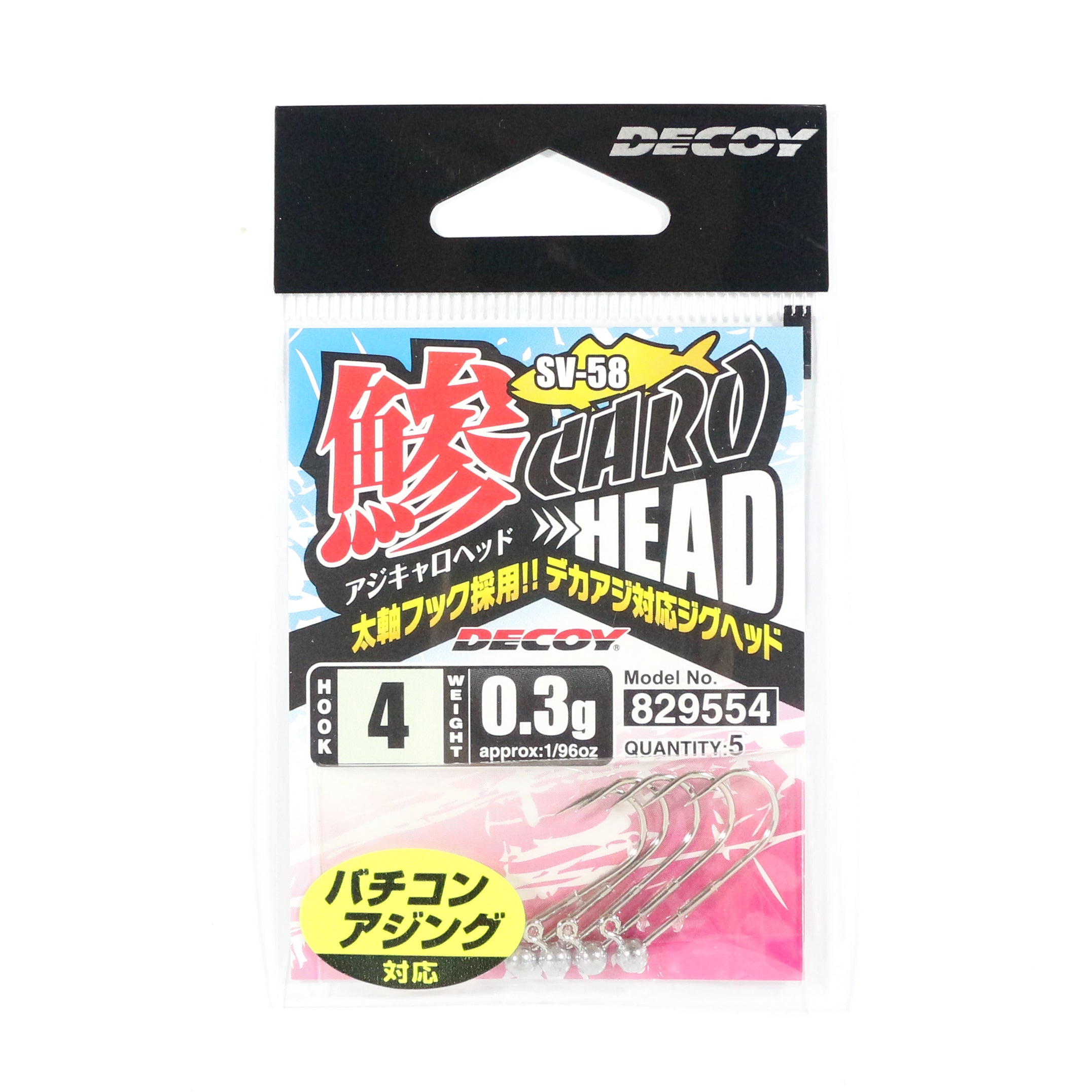 Decoy SV-58 Jig Head Aji Caro Head Size 4 , 0.3 grams (9554)