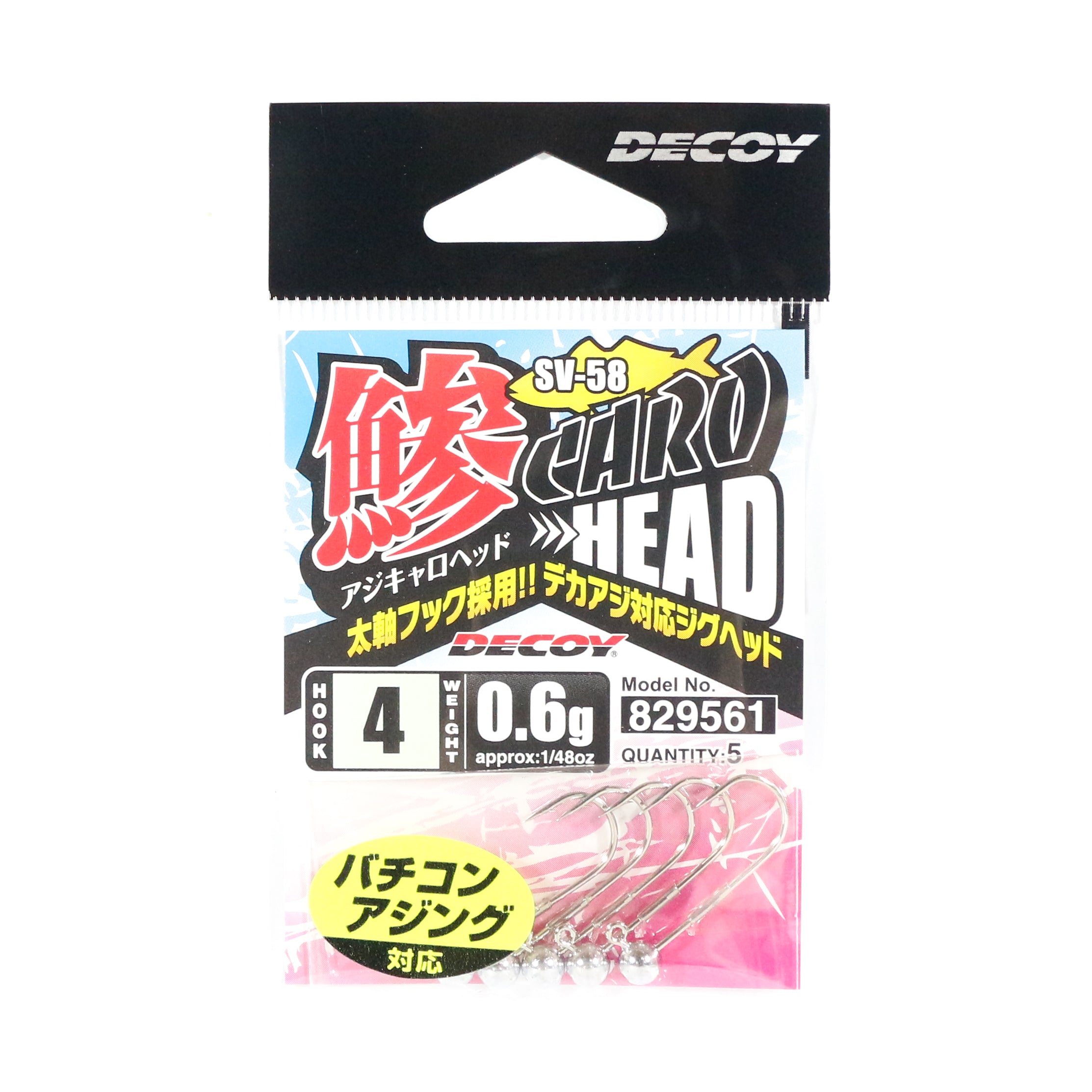 Decoy SV-58 Jig Head Aji Caro Head Size 4 , 0.6 grams (9561)