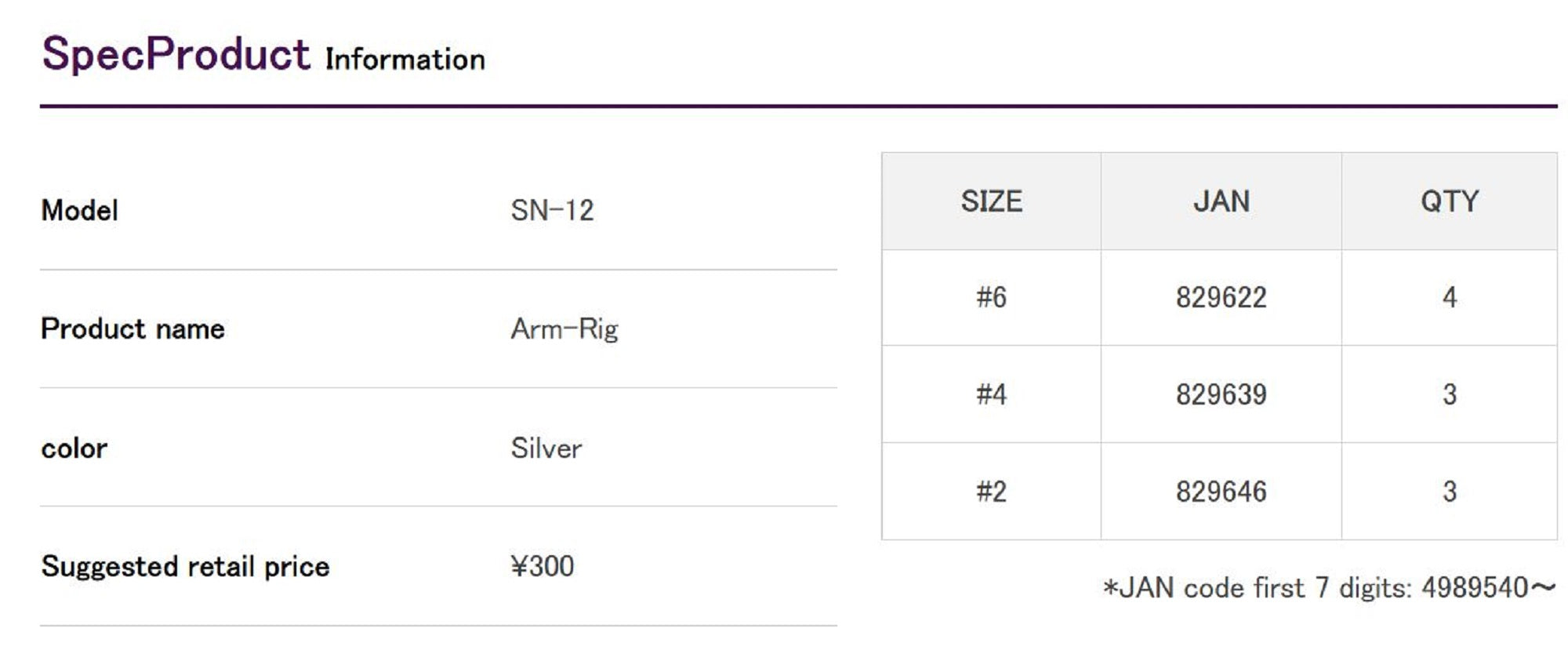 Decoy SN-12 Arm Rig Size 2 (9646)