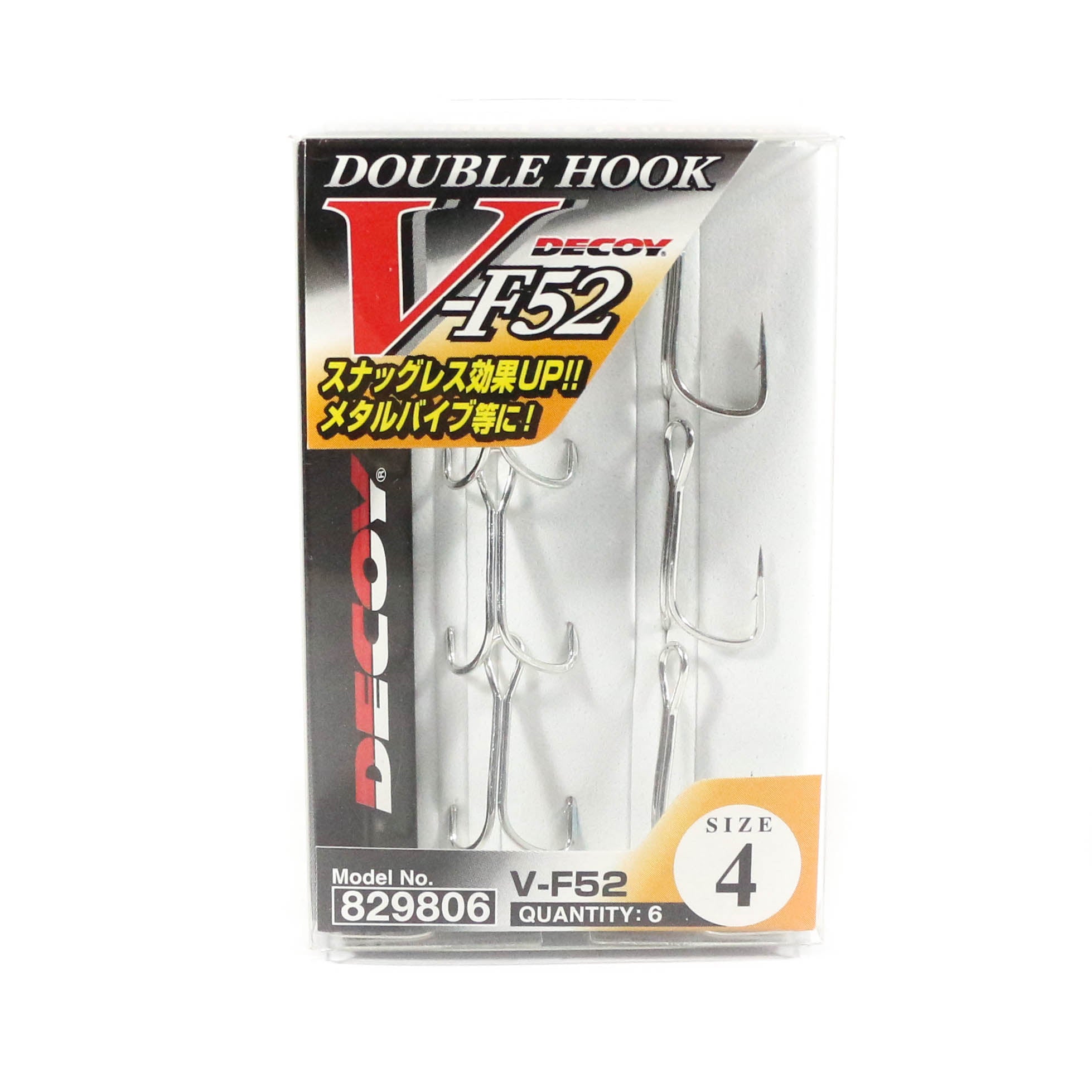 Decoy V-F52 Double Hook Heavy Duty Double Hooks Size 4 (9806)