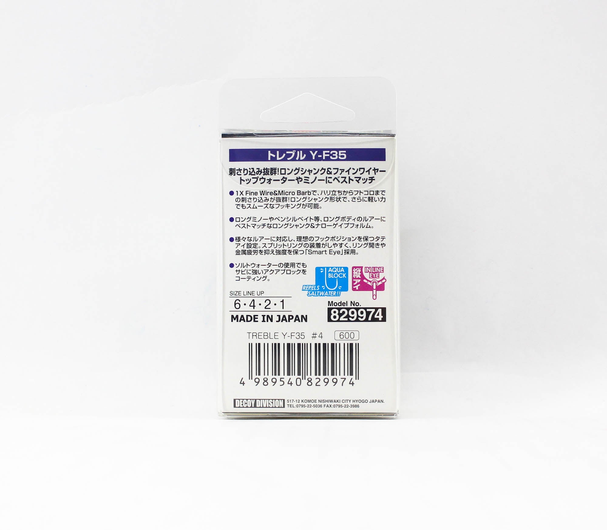 Decoy Y-F35 Treble Hook Fine Long Shank Size 4 (9974)