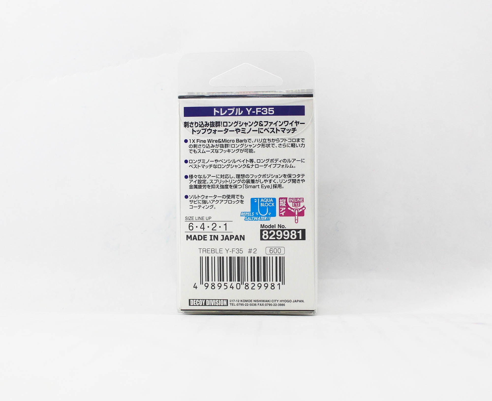 Decoy Y-F35 Treble Hook Fine Long Shank Size 2 (9981)