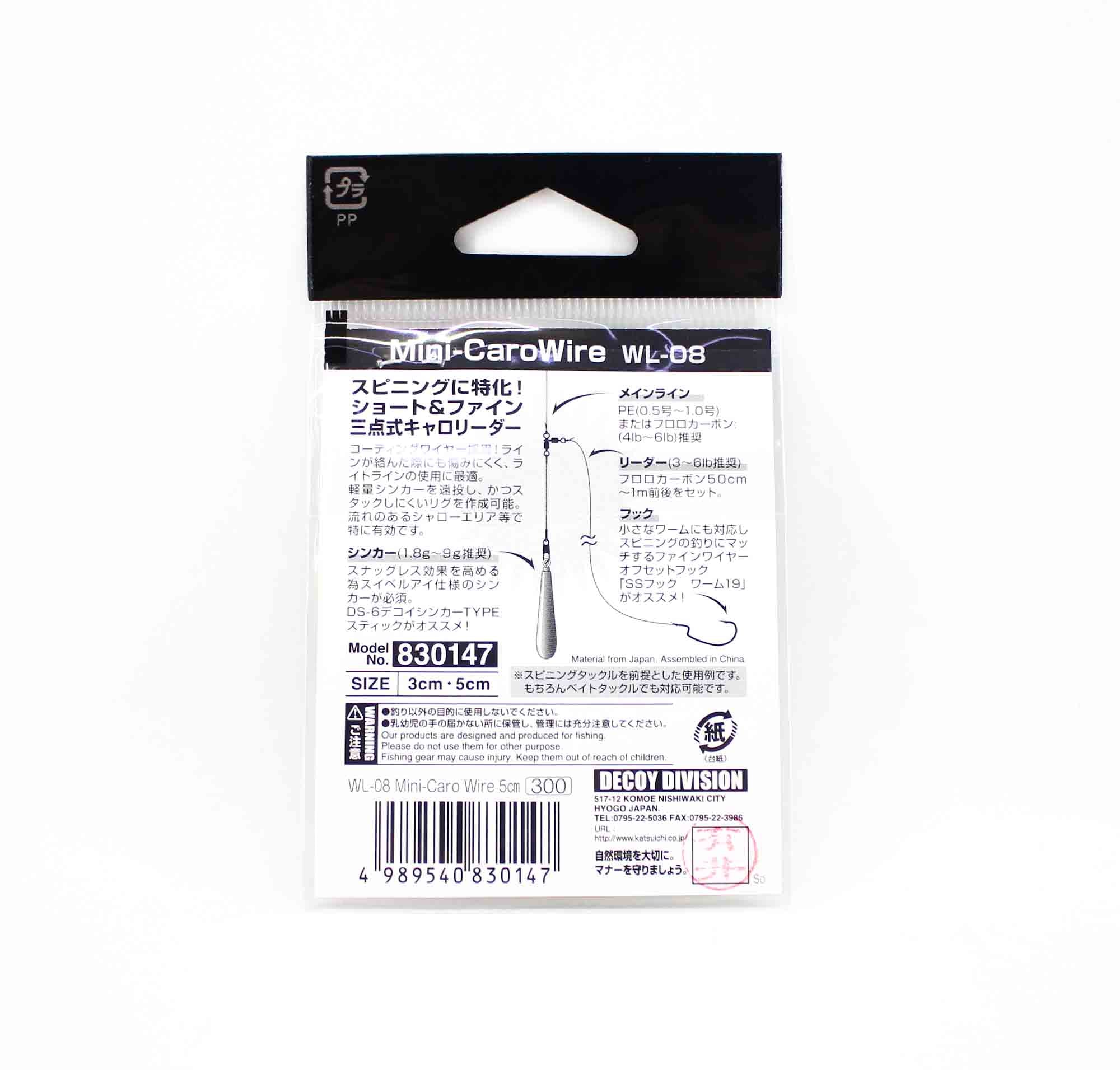 Decoy WL-08 Carolina Rig Wire For Spinning Tackle 3cm #48 (0130)