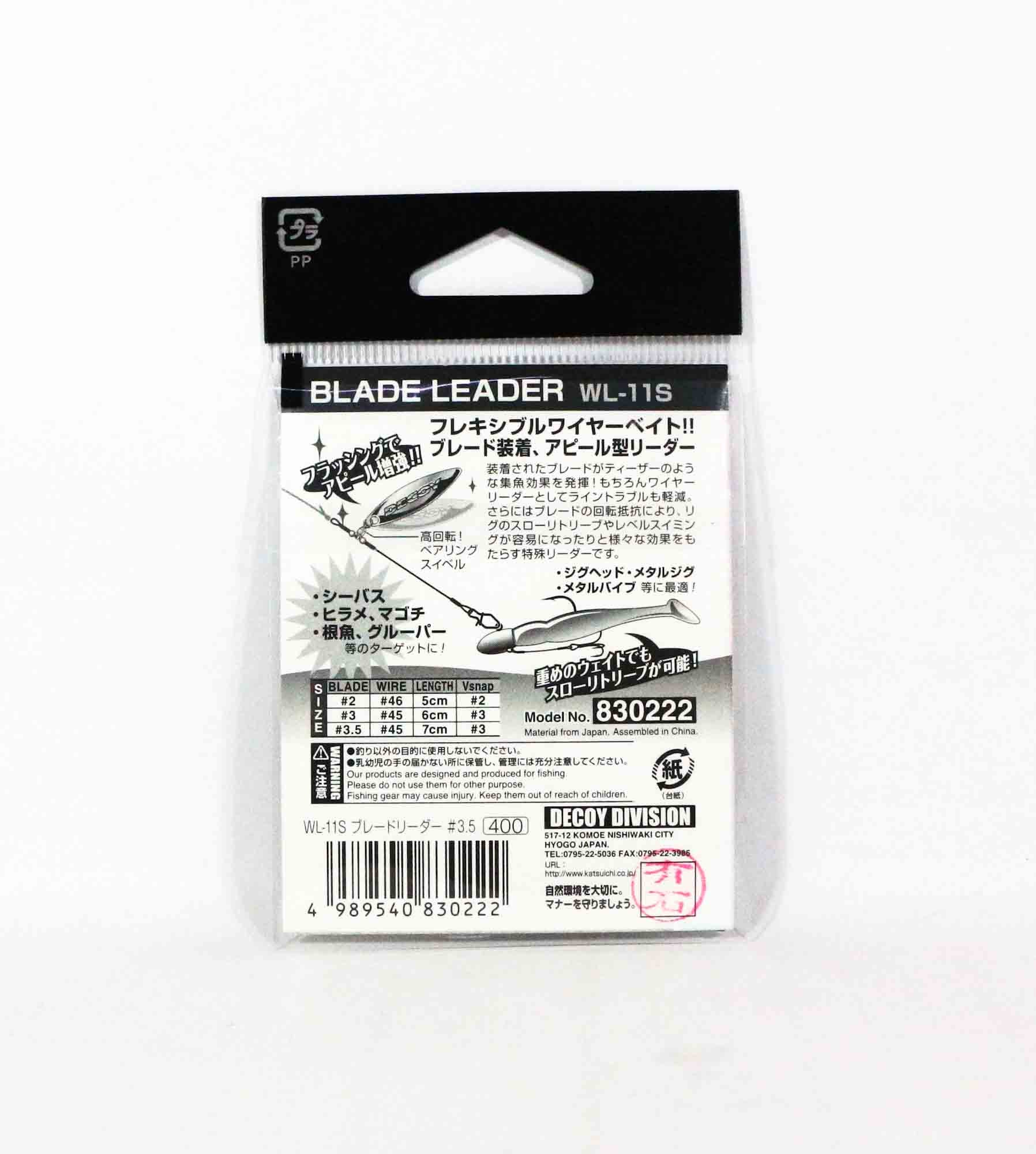 Decoy WL-11S Blade Leader Silver Size 3.5 (0222)