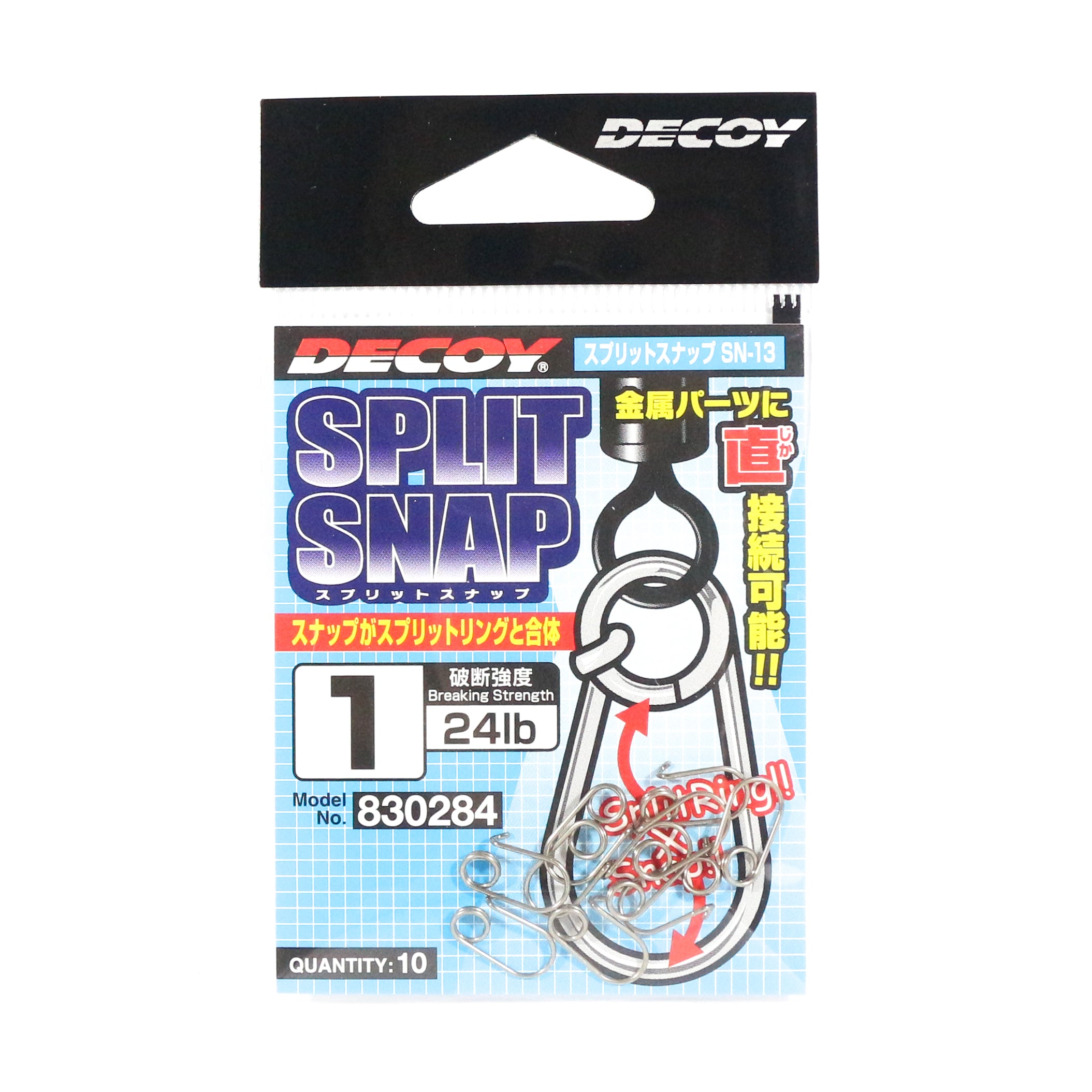Decoy SN-13 Split Snap Size 1 (0284)