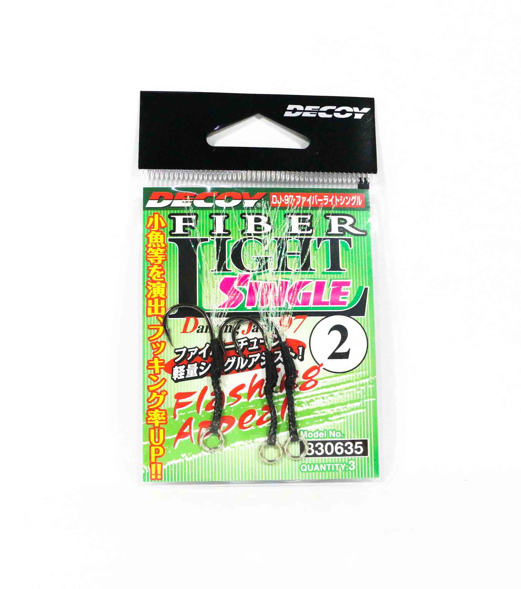Decoy DJ-97 Fibre Light Single Assist Hook Size 2 (0635)