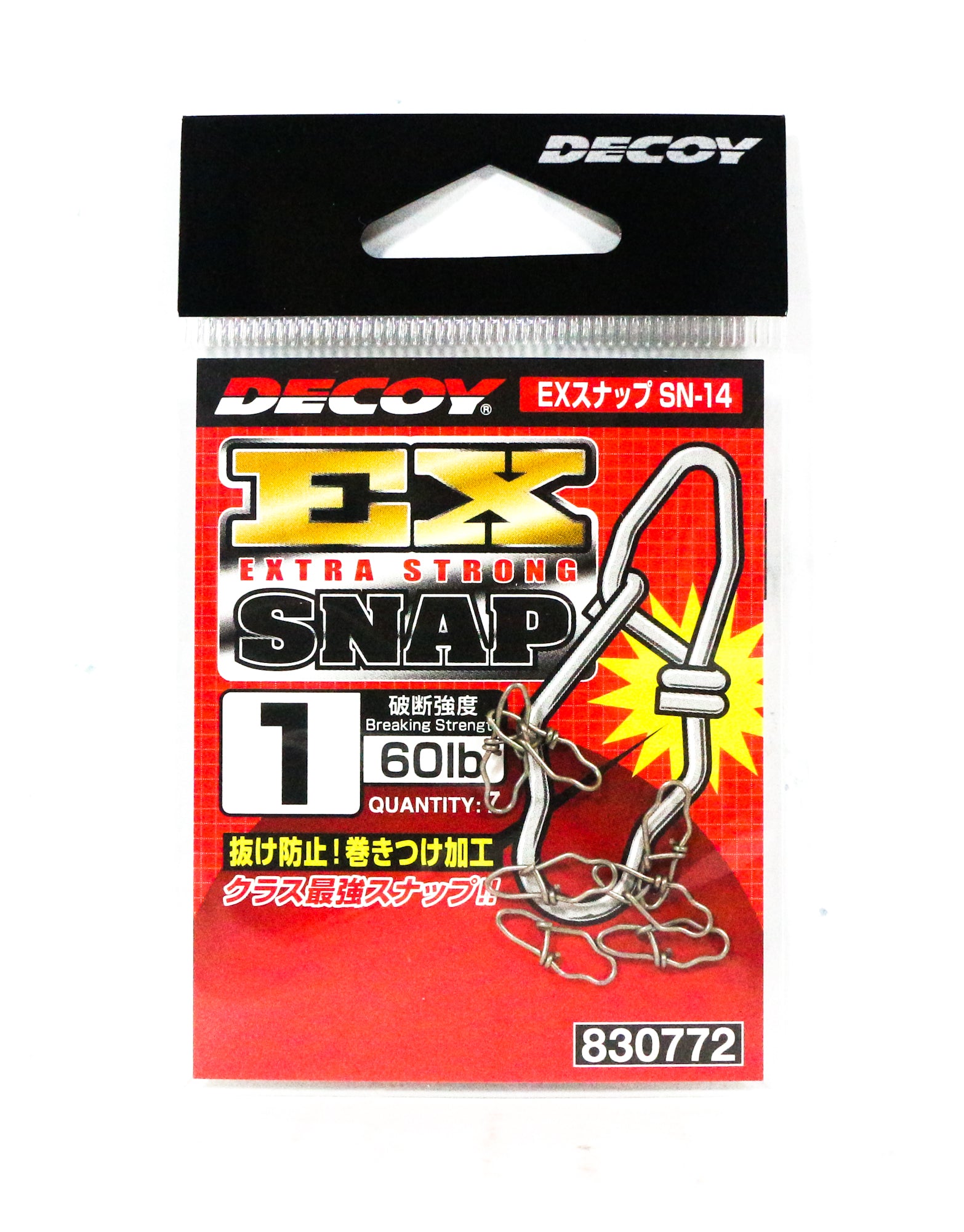 Decoy SN-14 EX Snap Size 1 (0772)