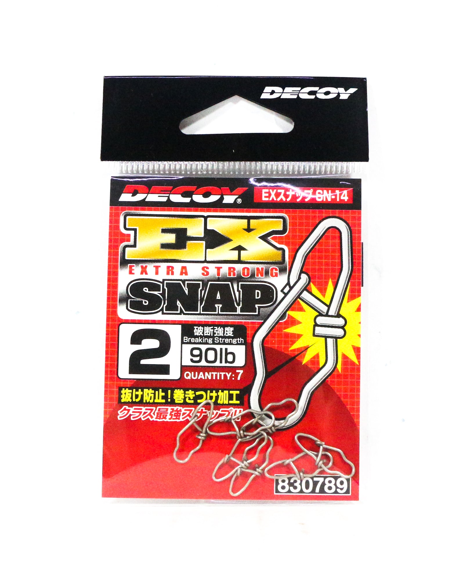Decoy SN-14 EX Snap Size 2 (0789)