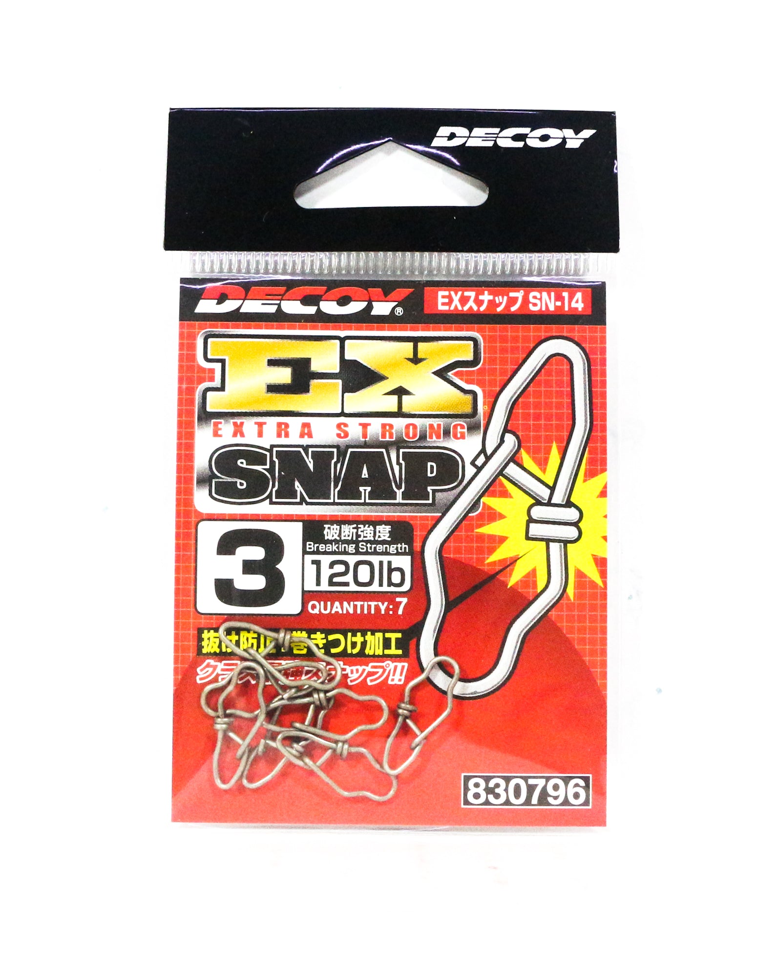 Decoy SN-14 EX Snap Size 3 (0796)