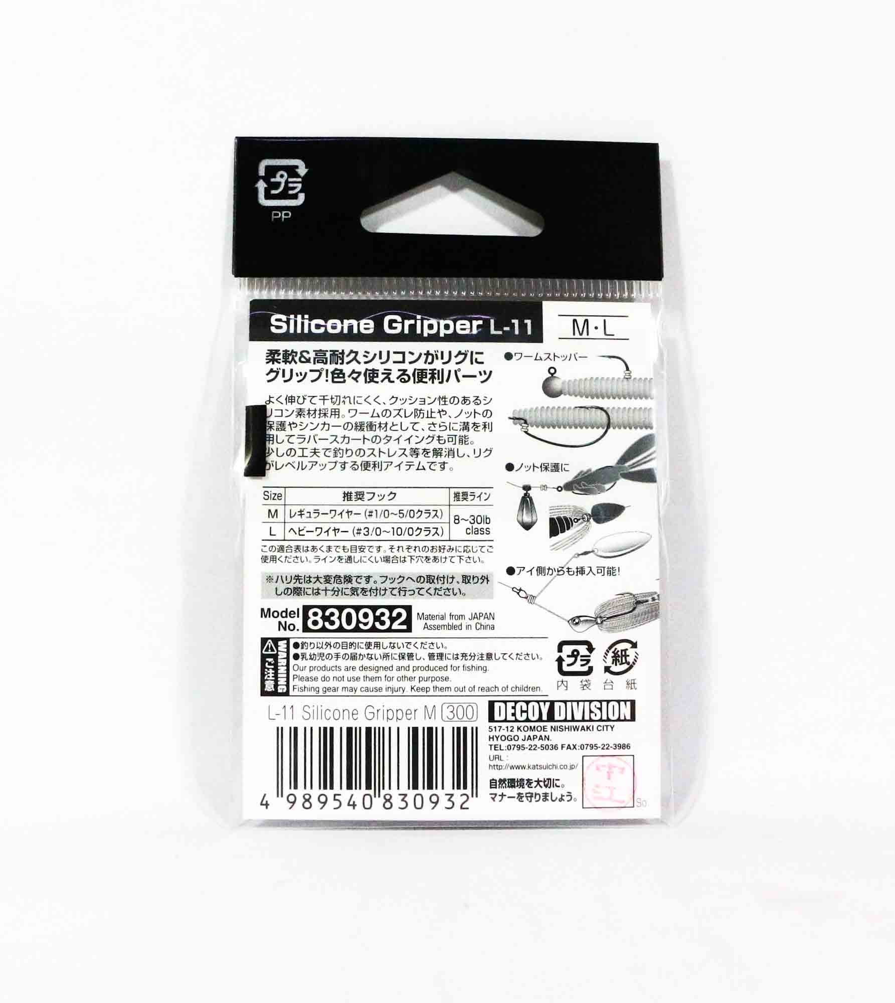 Decoy L-11 Silicone Gripper Worm Keeper Size L (0949)