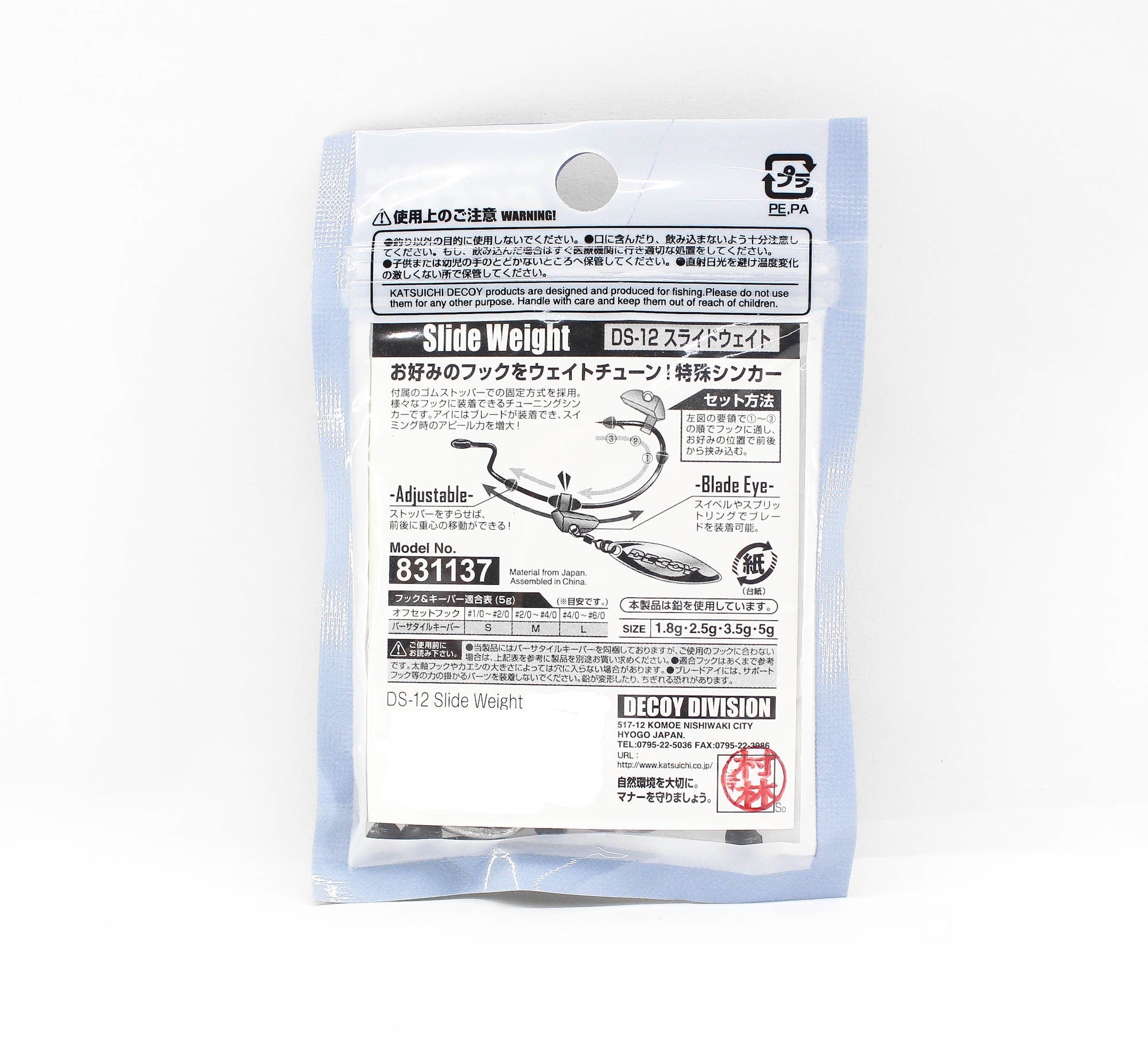 Decoy DS-12 Slide Weight Size 5 grams (1137)