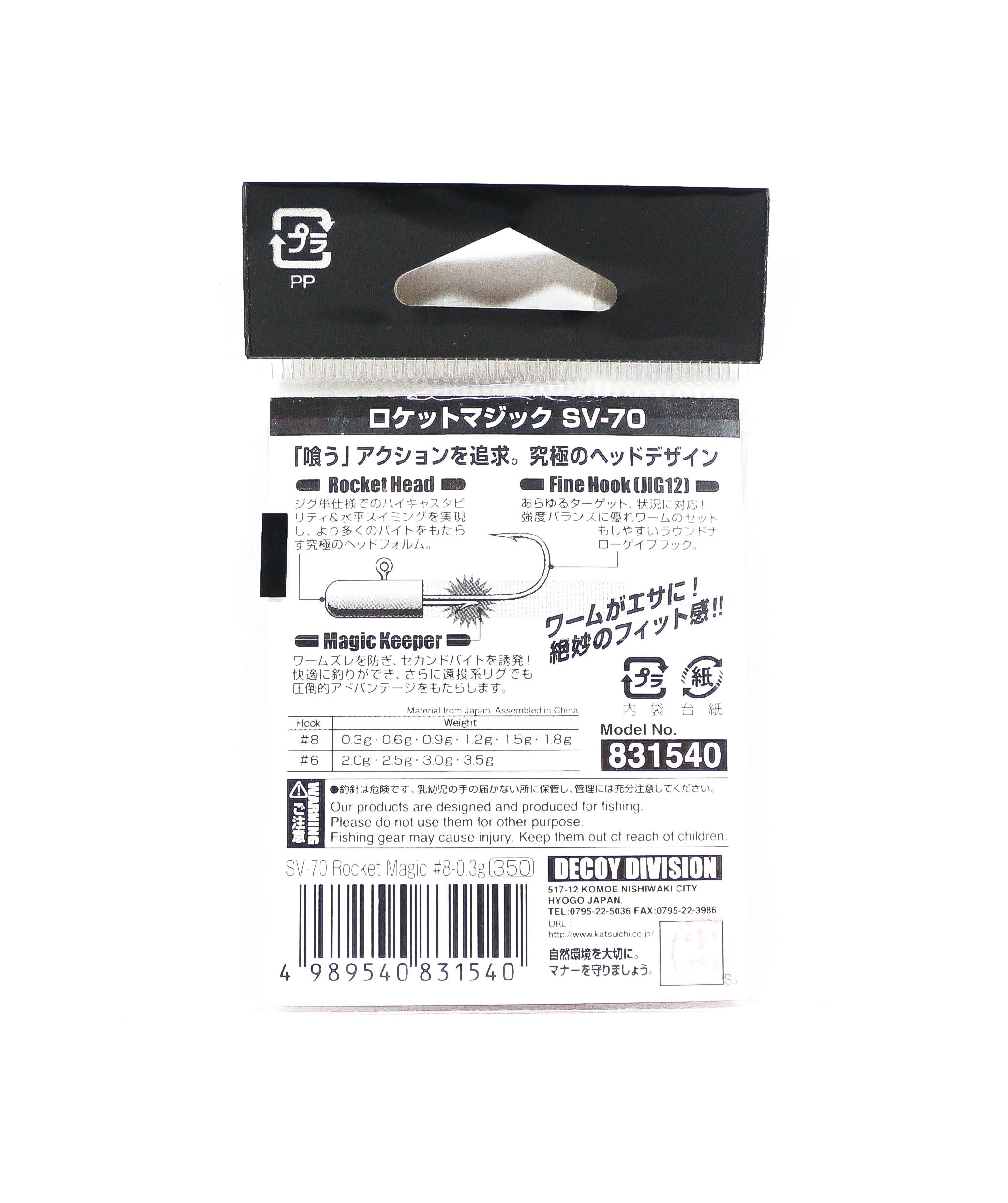 Decoy SV-70 Jig Head Rocket Magic Size 8 , 0.3 grams (1540)