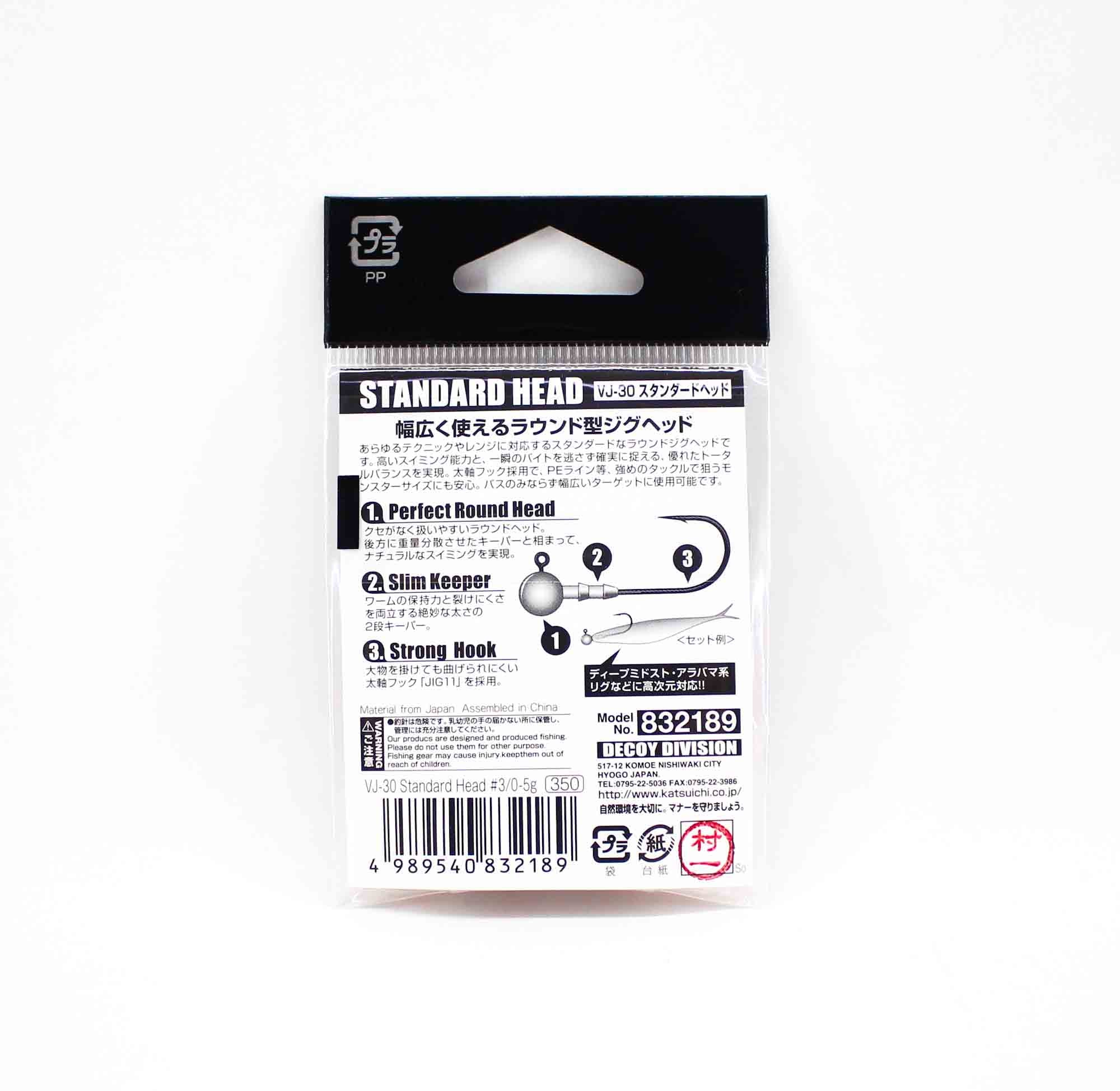 Decoy VJ-30 Jig Head Violence Standard Hook Size 2/0 , 3/16 oz (2158)