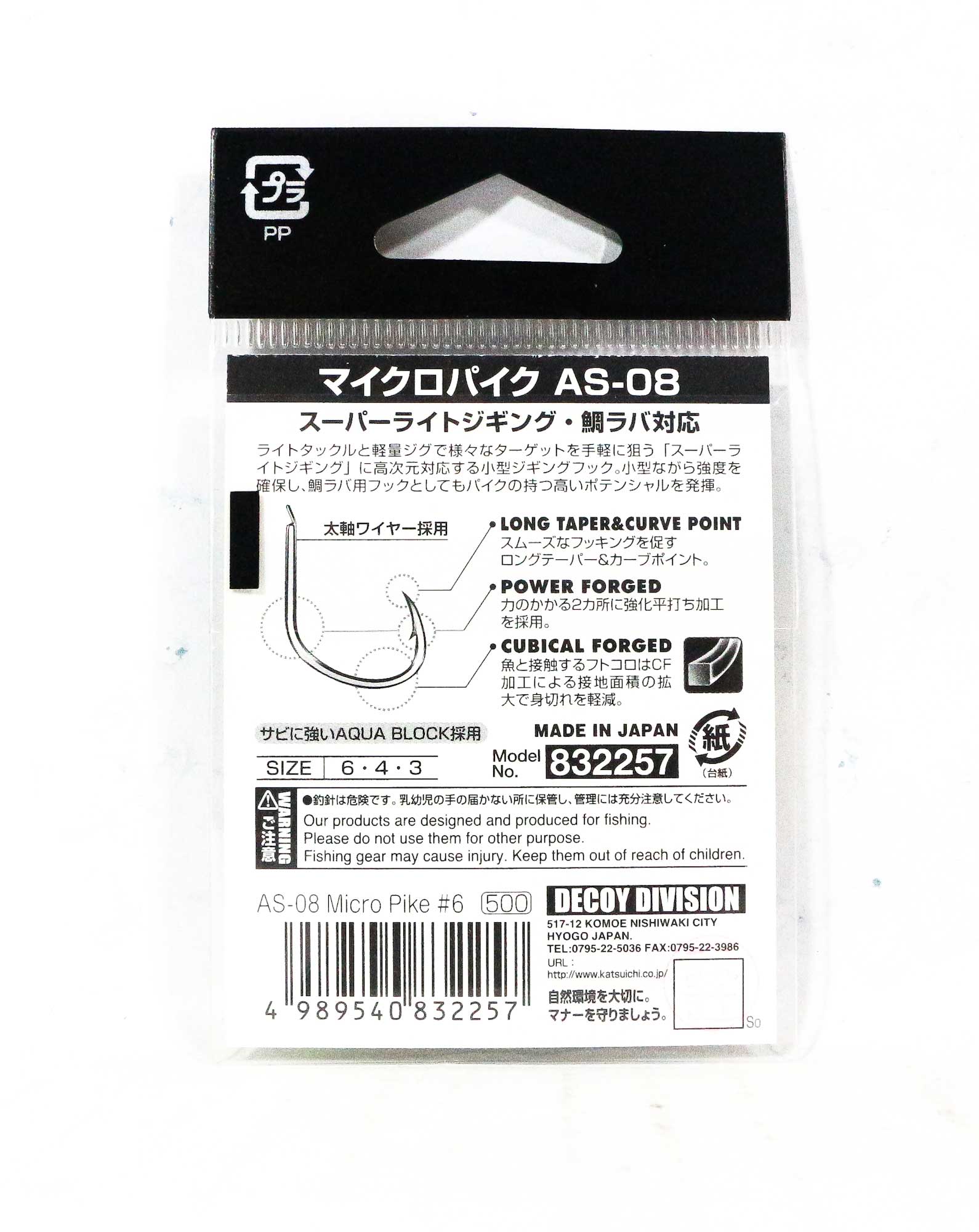 Decoy AS-08 Jigging Single Micro Pike Size 6 (2257)