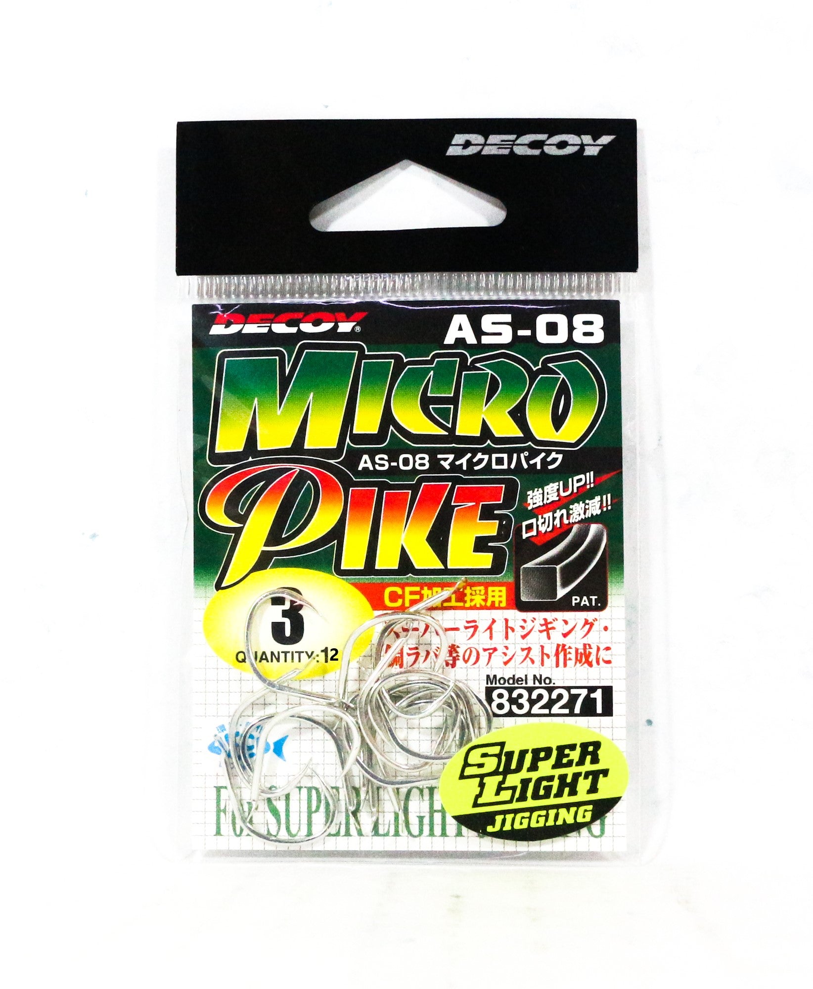 Decoy AS-08 Jigging Single Micro Pike Size 3 (2271)
