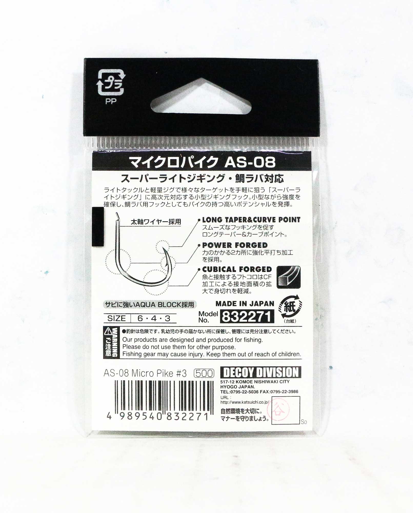 Decoy AS-08 Jigging Single Micro Pike Size 3 (2271)