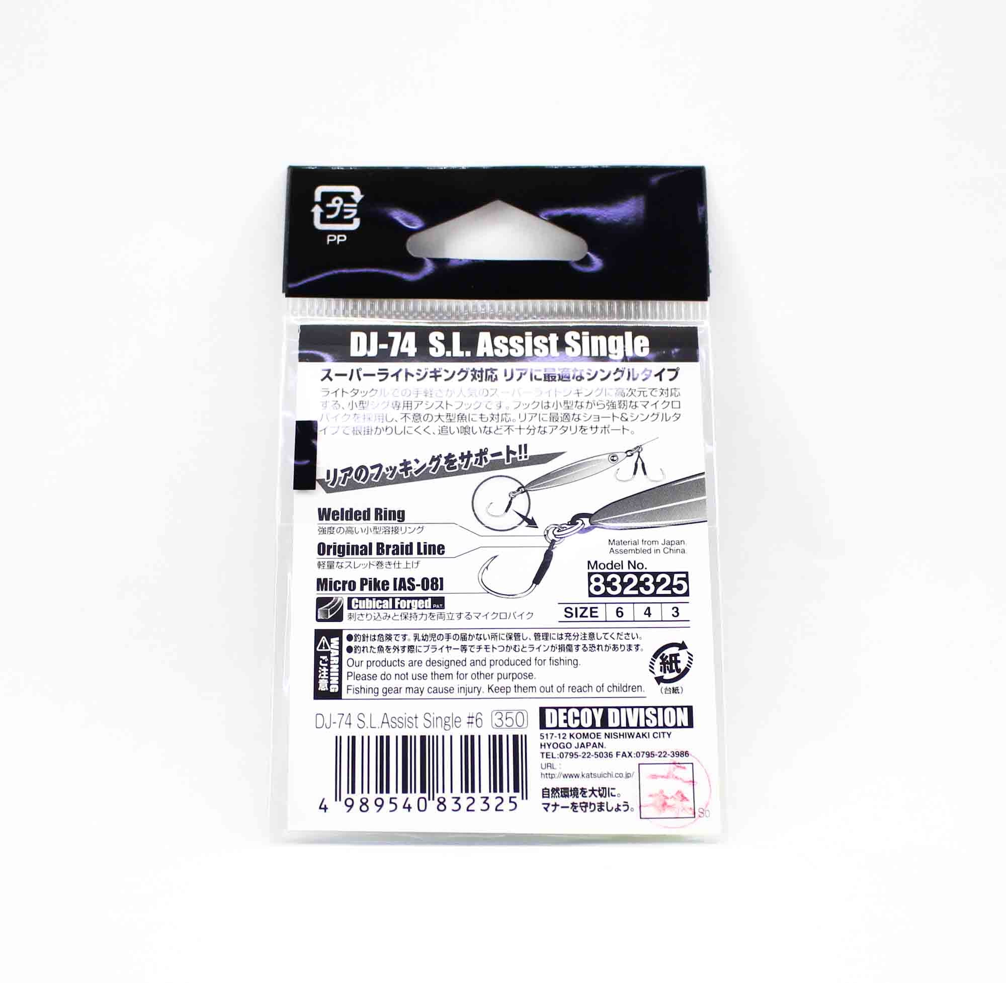 Decoy DJ-74 SL Super Light Single Assist Hooks Size 6 (2325)