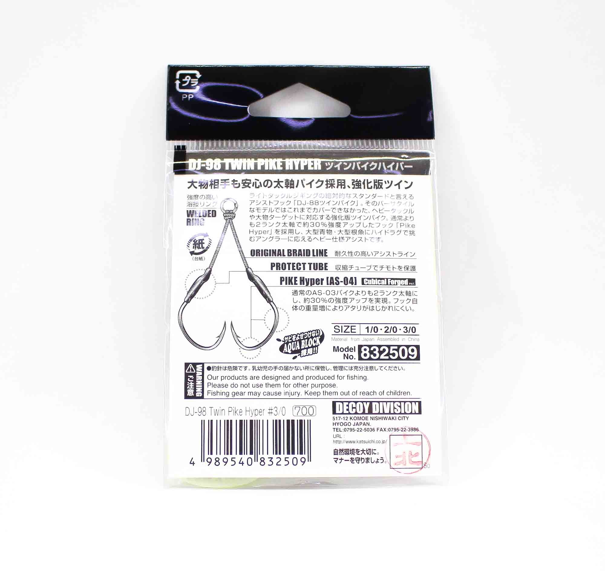 Decoy DJ-98 Twin Pike Hyper Assist Hooks Size 1/0 (2486)