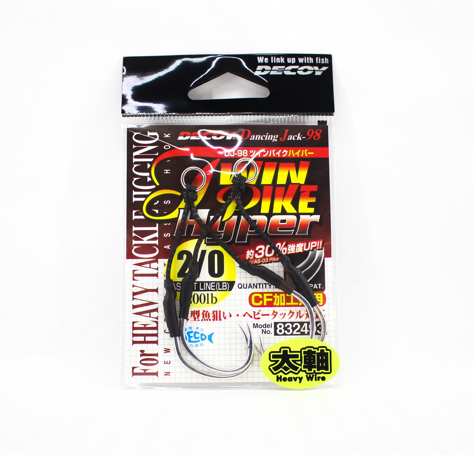 Decoy DJ-98 Twin Pike Hyper Assist Hooks Size 2/0 (2493)