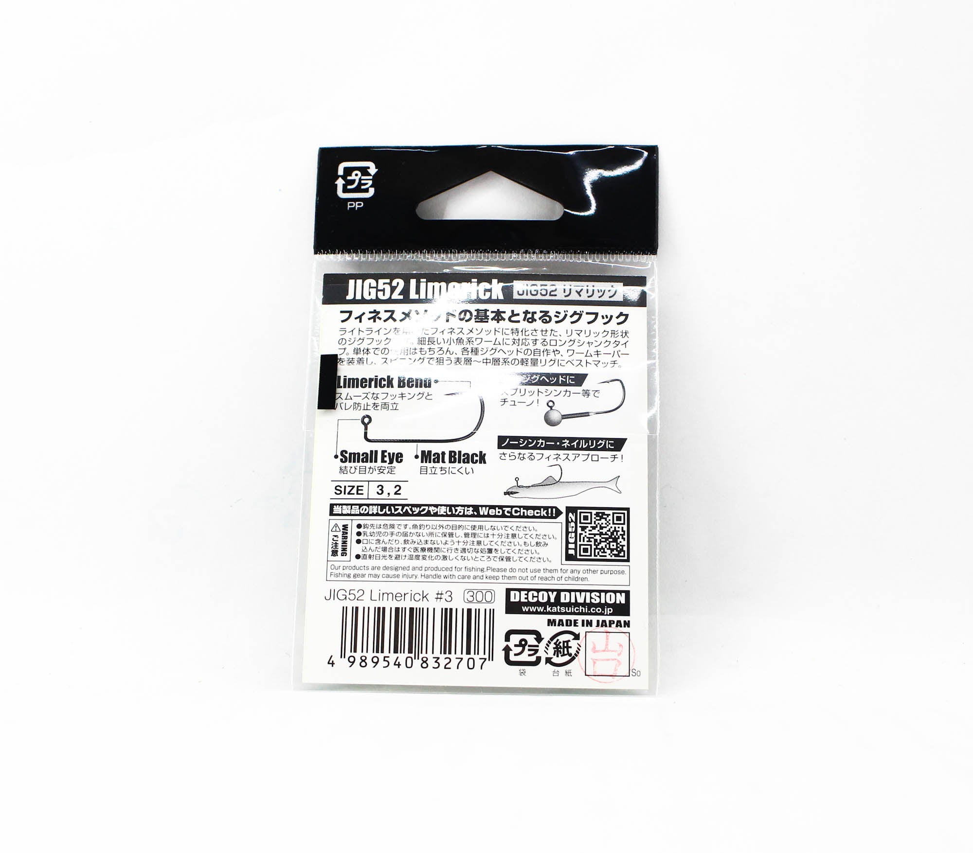 Decoy Jig-52 Limerick Jig Hook Size 3 (2707)