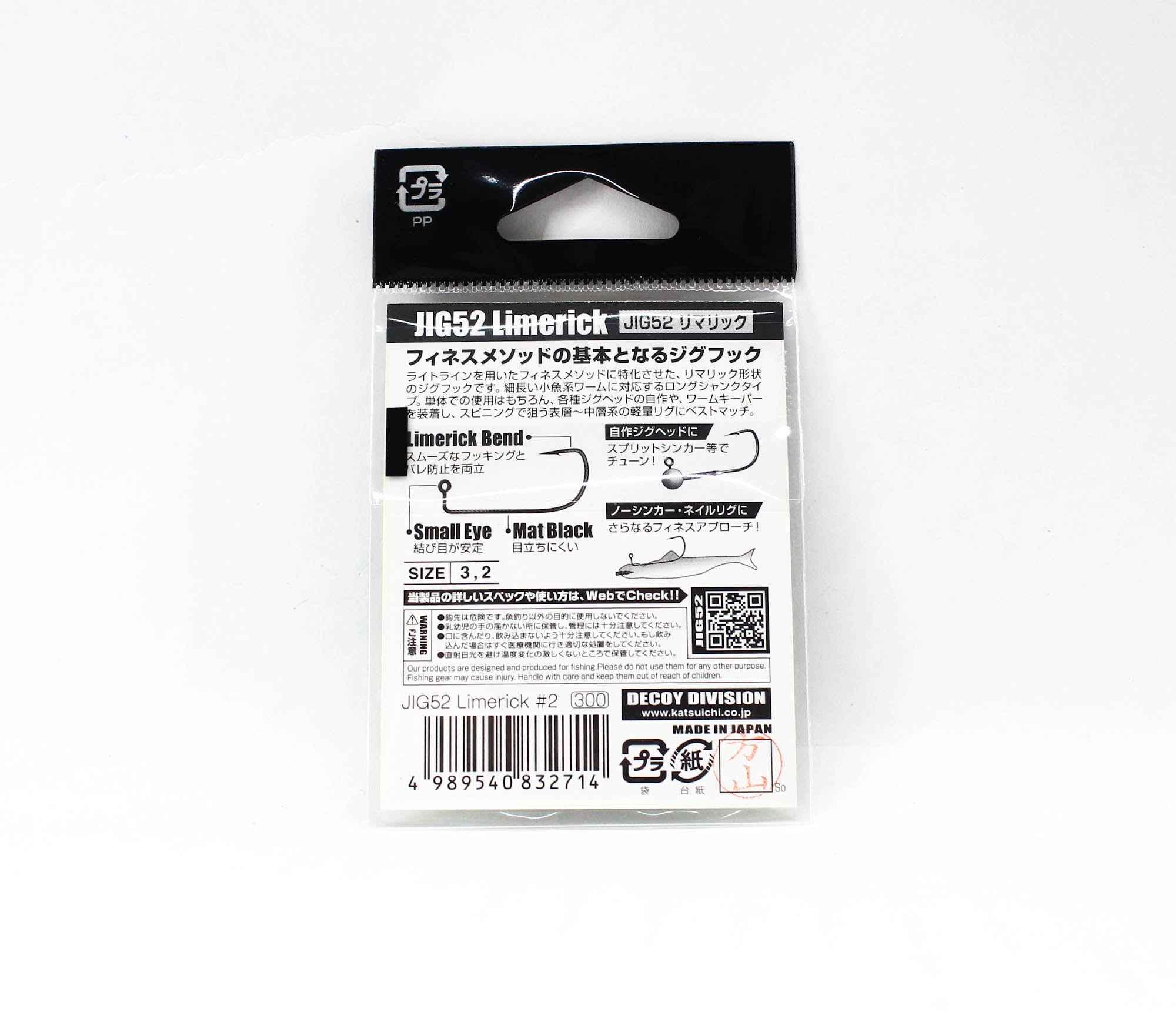 Decoy Jig-52 Limerick Jig Hook Size 2 (2714)