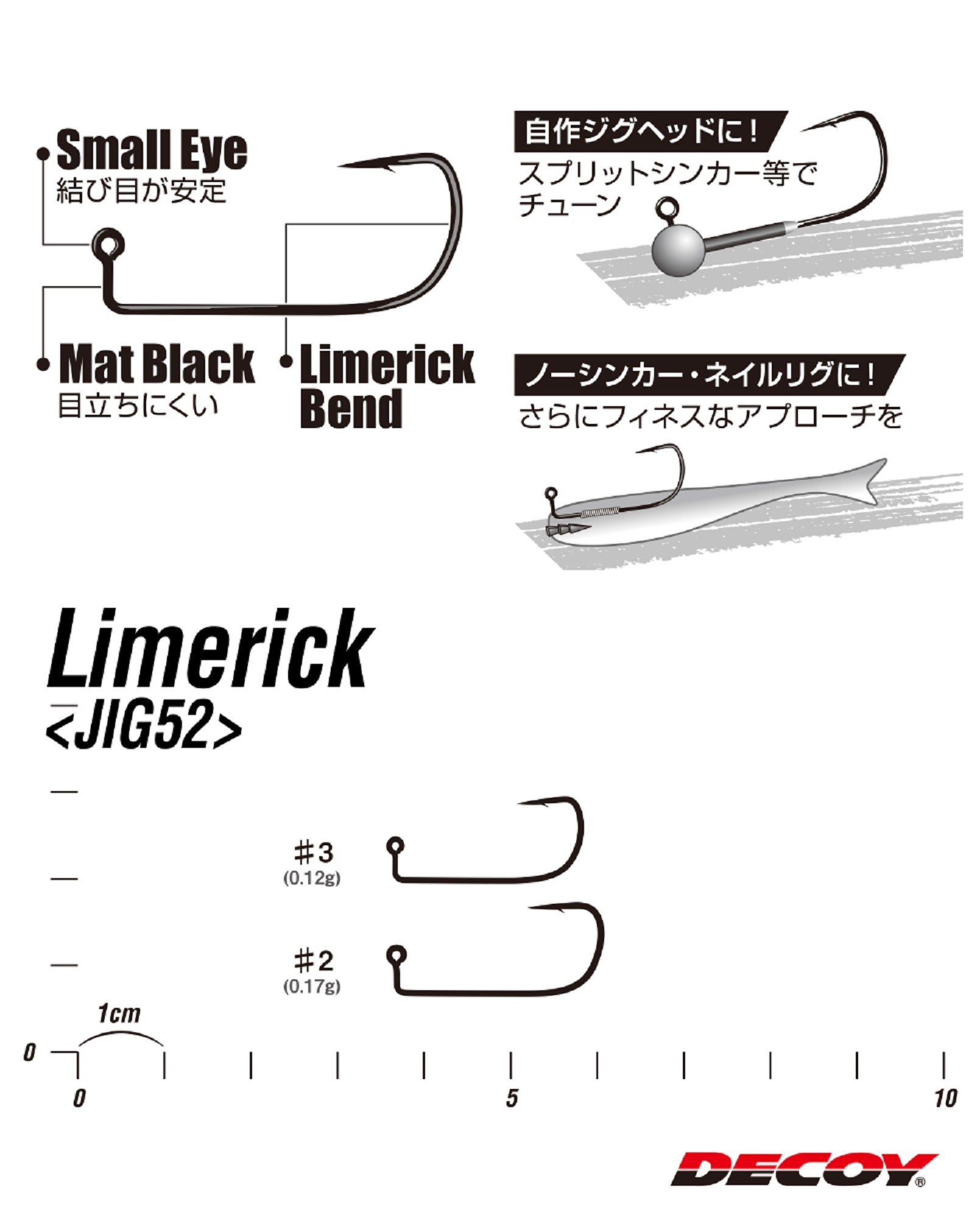 Decoy Jig-52 Limerick Jig Hook Size 2 (2714)